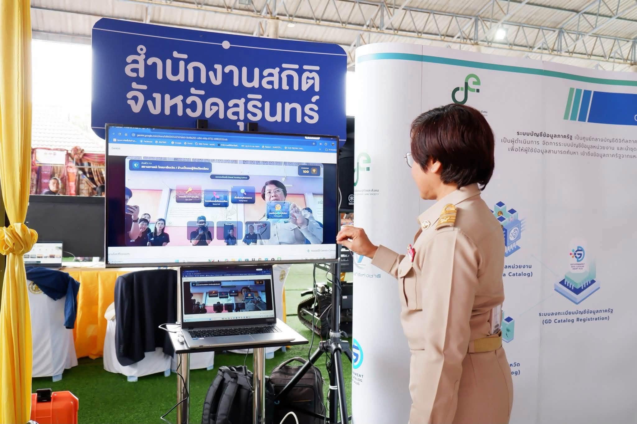 ลงพื้นที่ตรวจราชการ