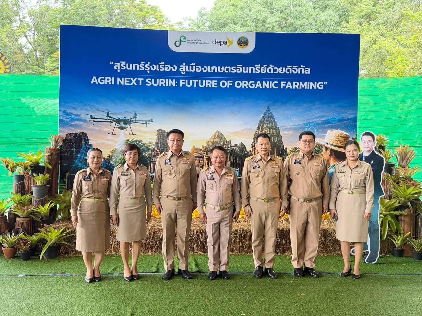ลงพื้นที่ตรวจราชการ