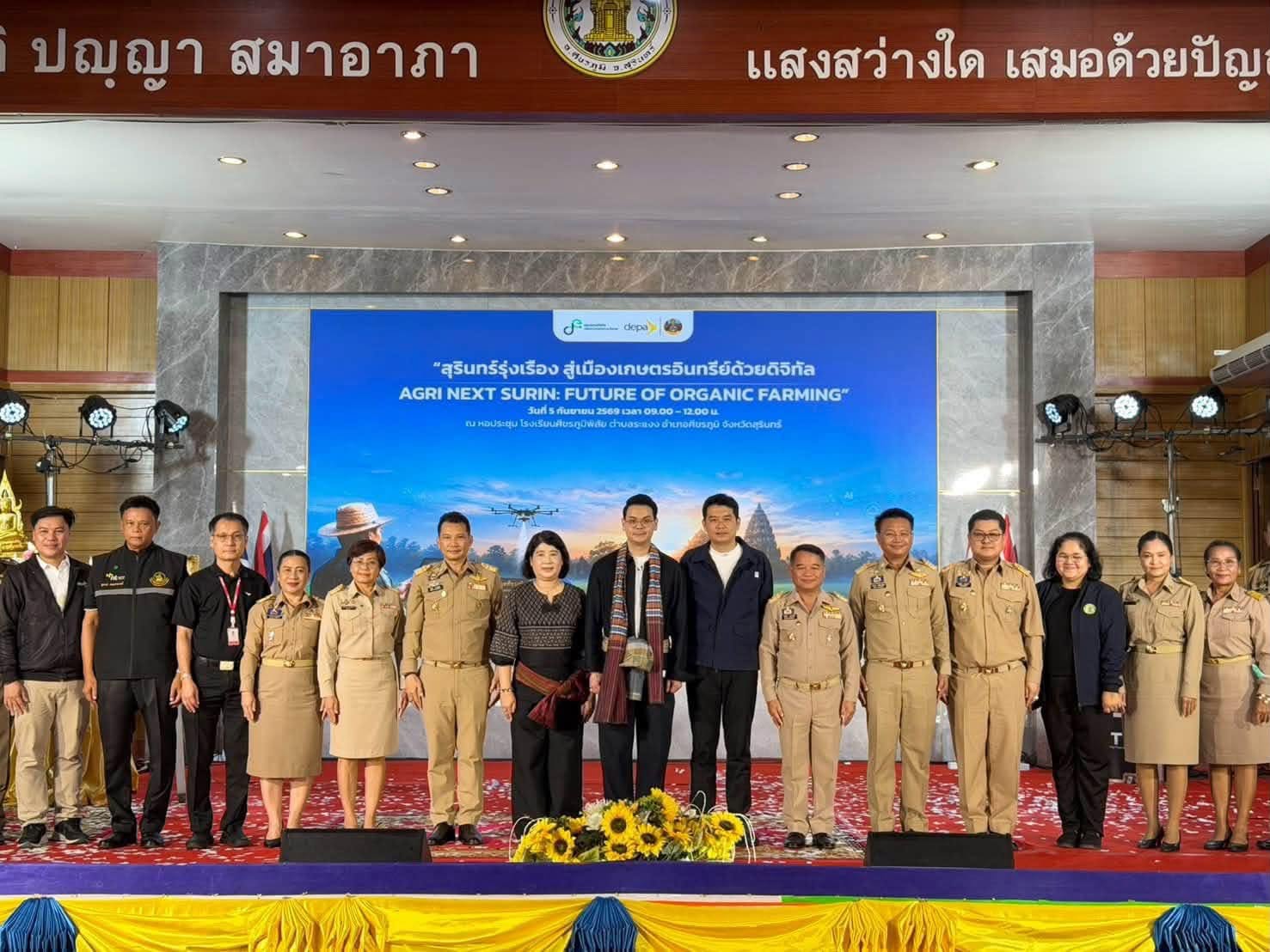 ลงพื้นที่ตรวจราชการ