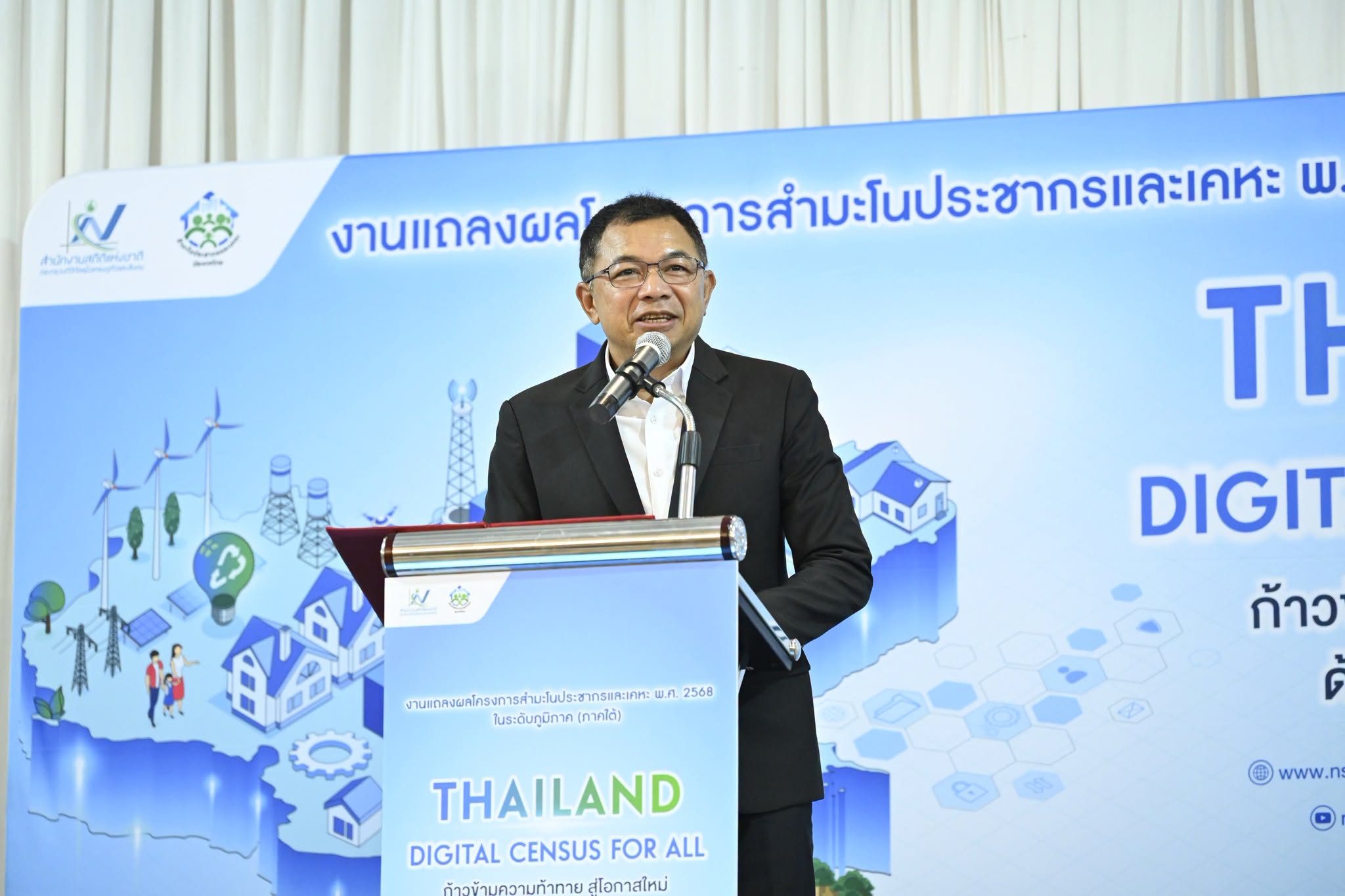 Thailand Digital Census for All