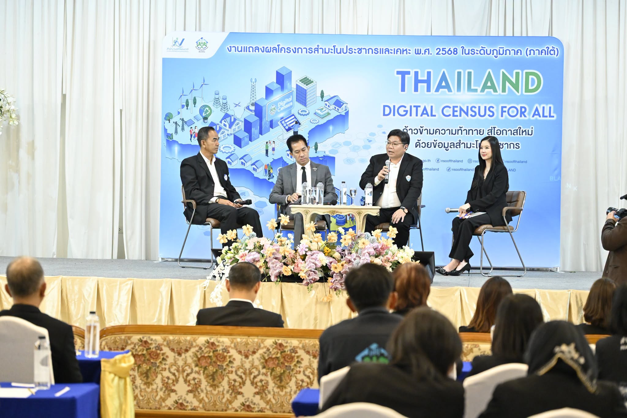 Thailand Digital Census for All