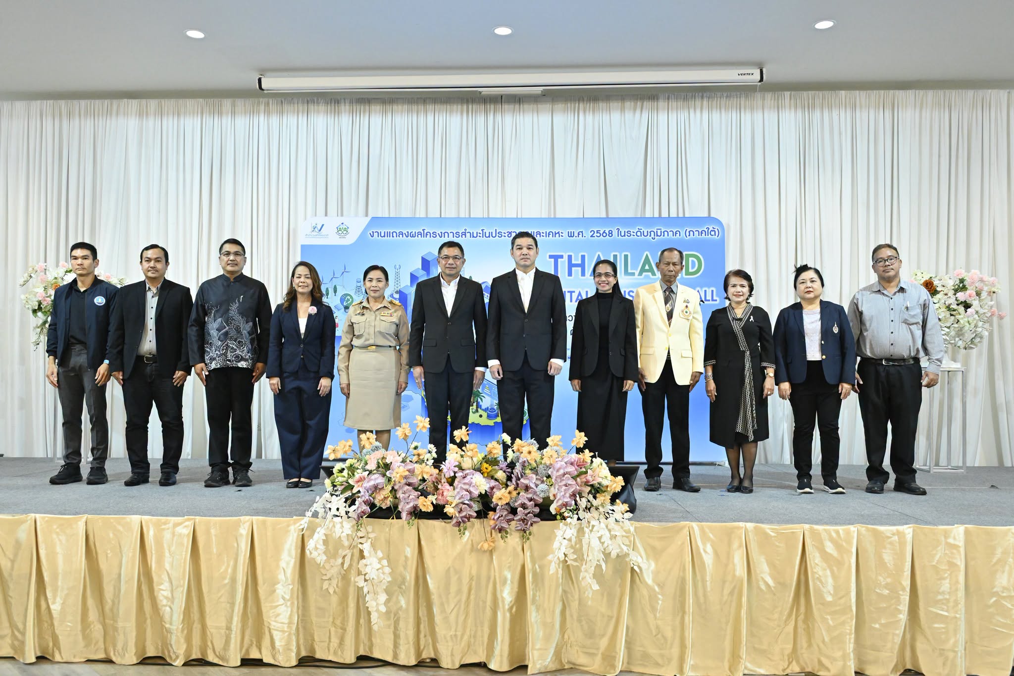 Thailand Digital Census for All