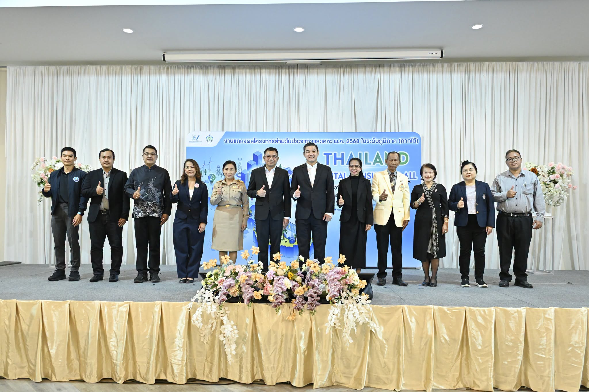 Thailand Digital Census for All