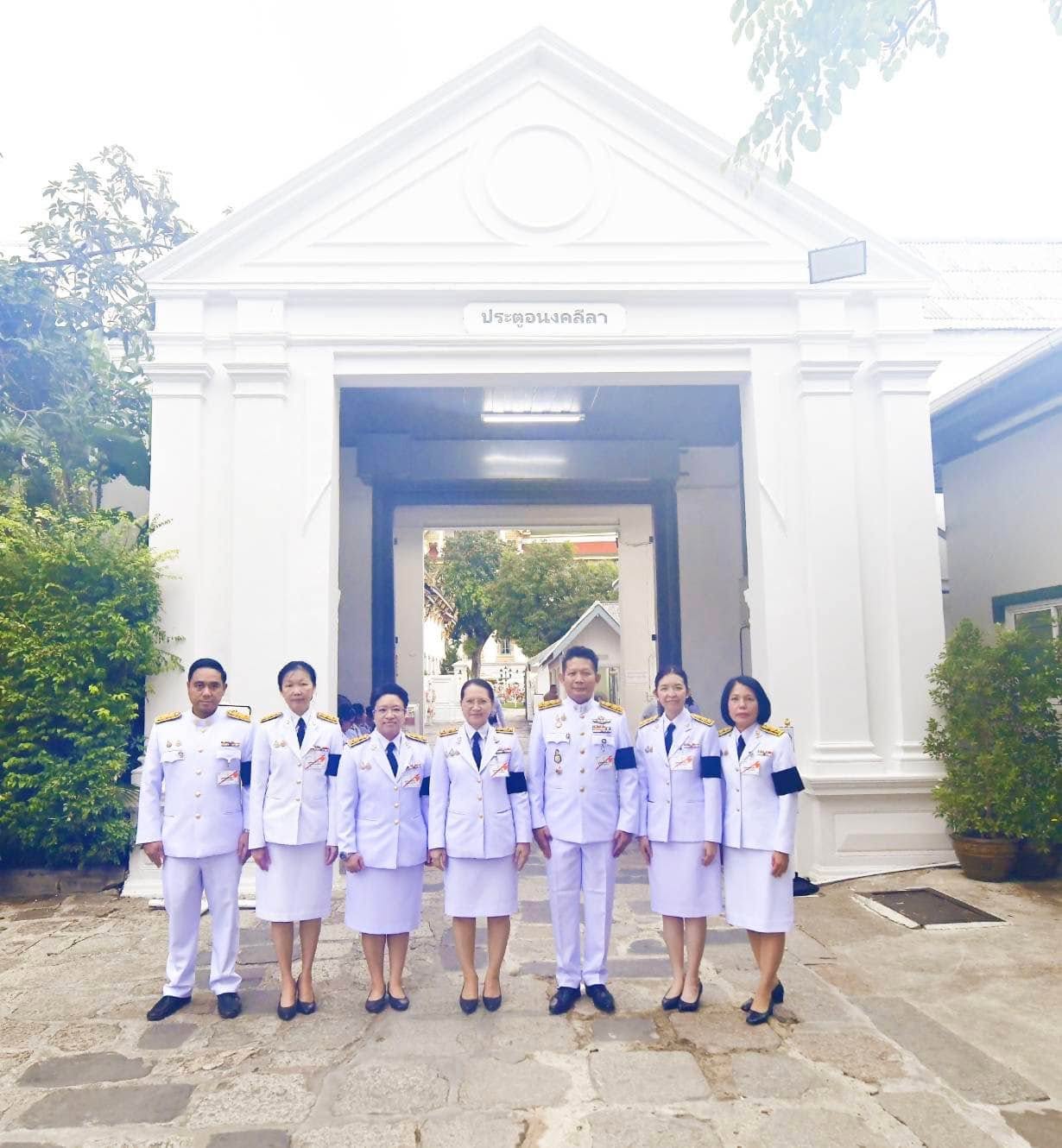 ร่วมผลัดเวรเฝ้า