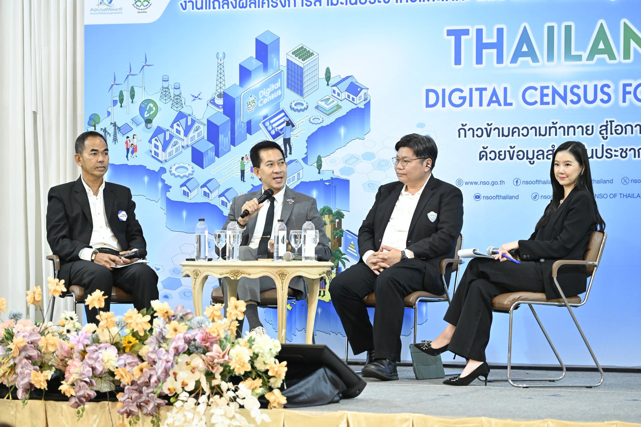 Thailand Digital Census for All