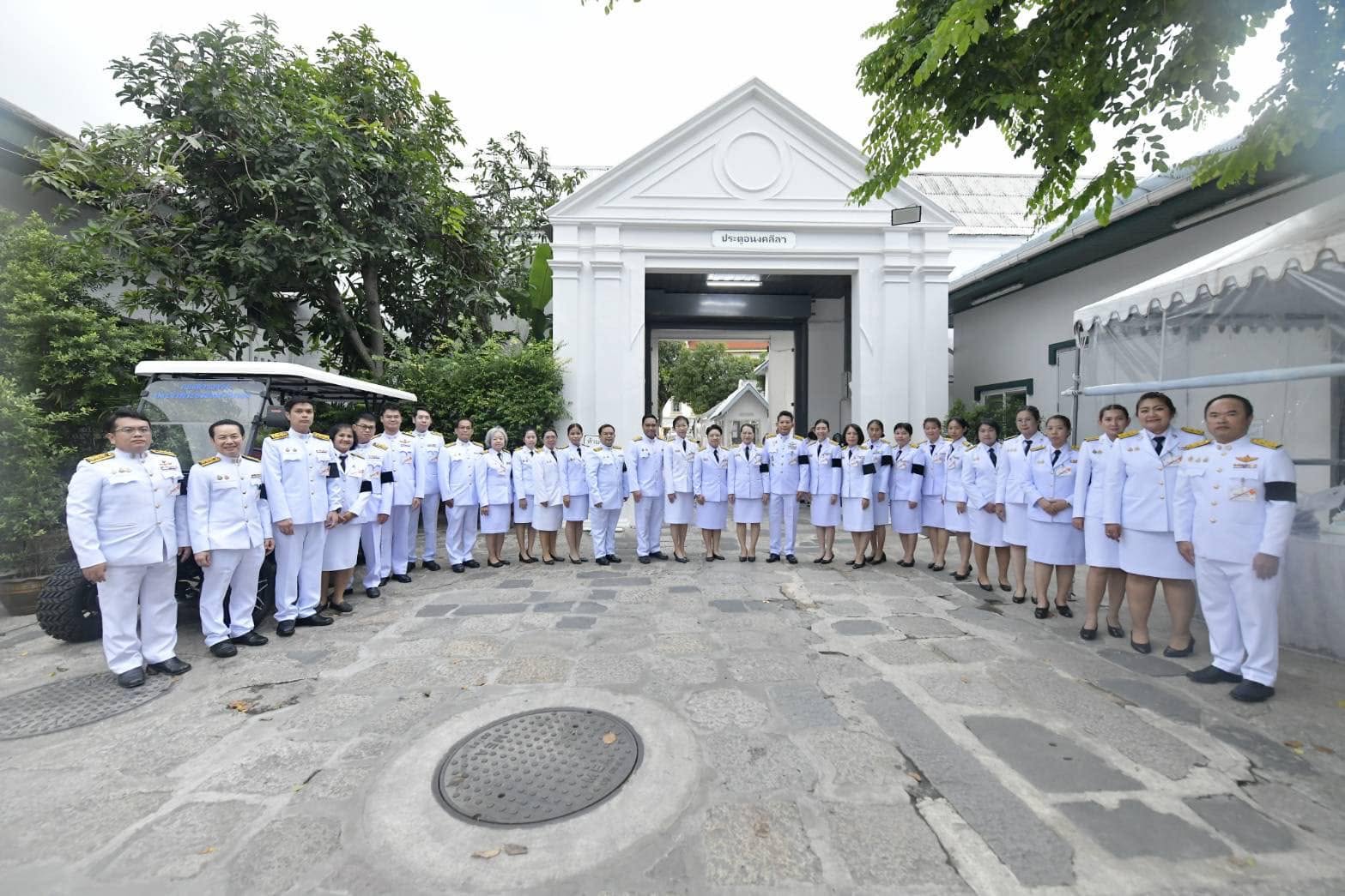 ร่วมผลัดเวรเฝ้า