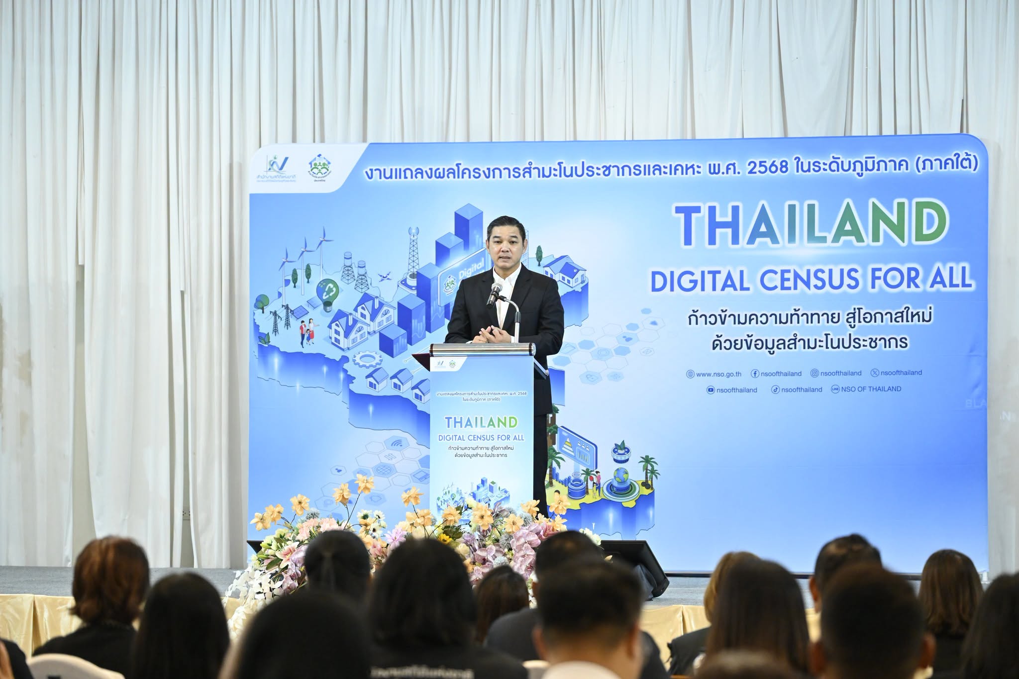 Thailand Digital Census for All