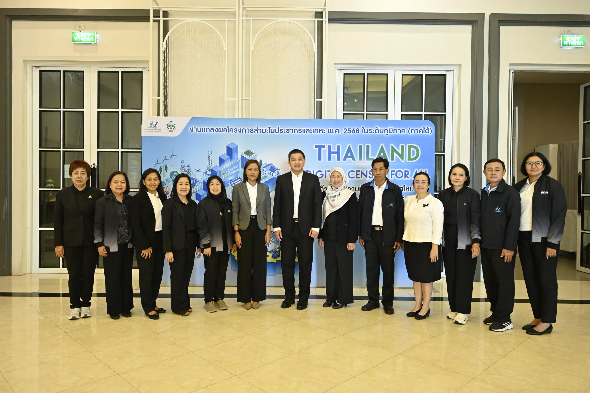 Thailand Digital Census for All