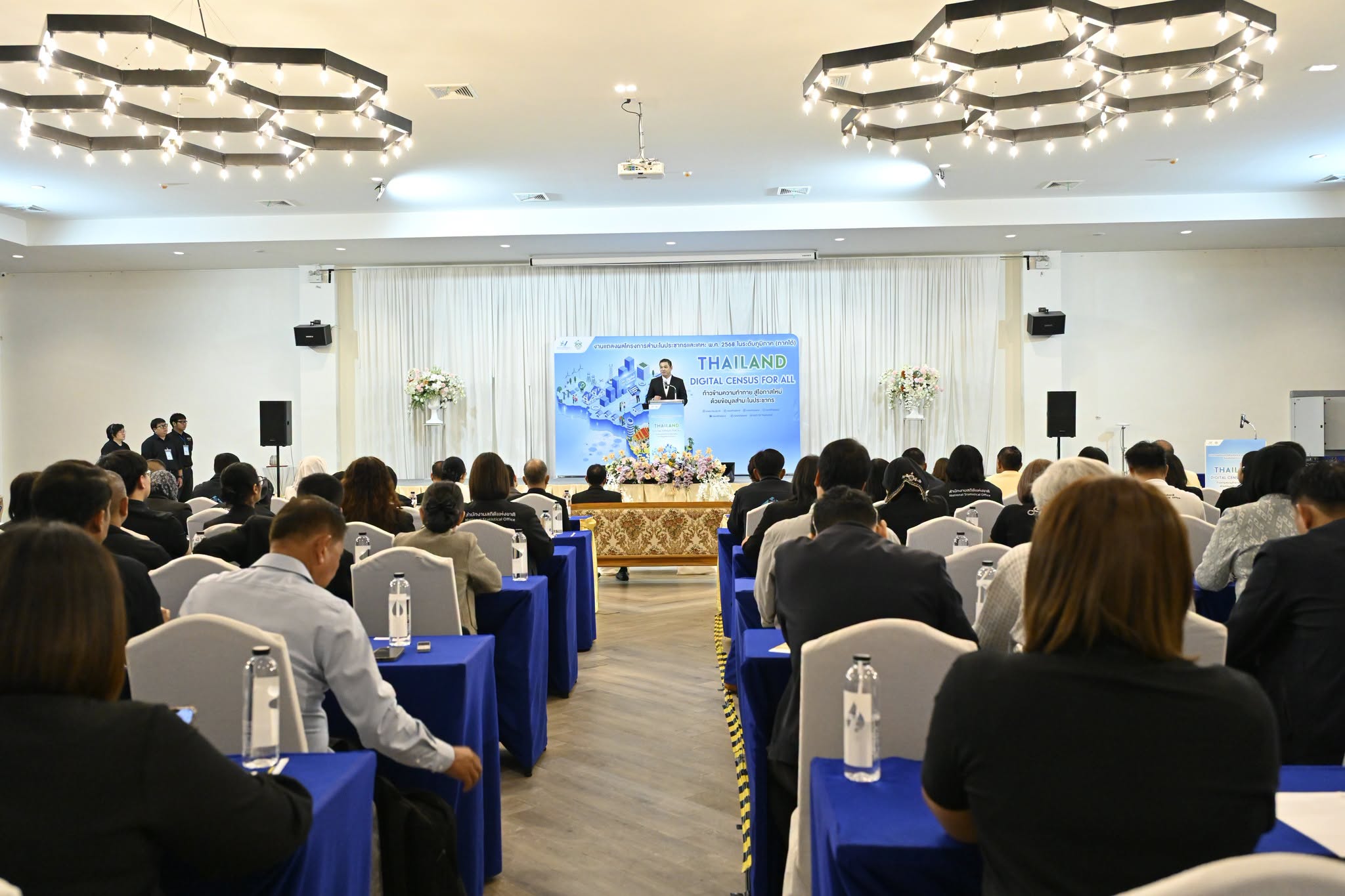 Thailand Digital Census for All