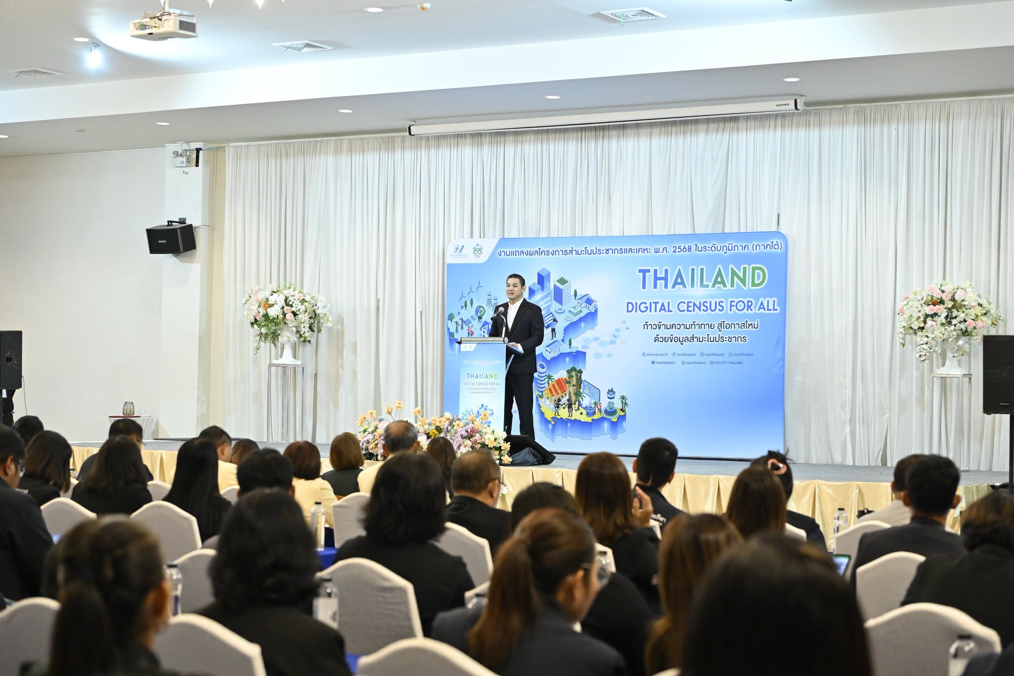 Thailand Digital Census for All
