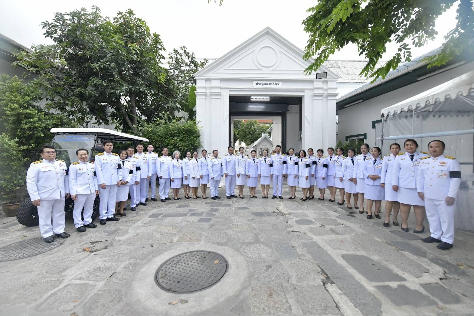 ร่วมผลัดเวรเฝ้า
