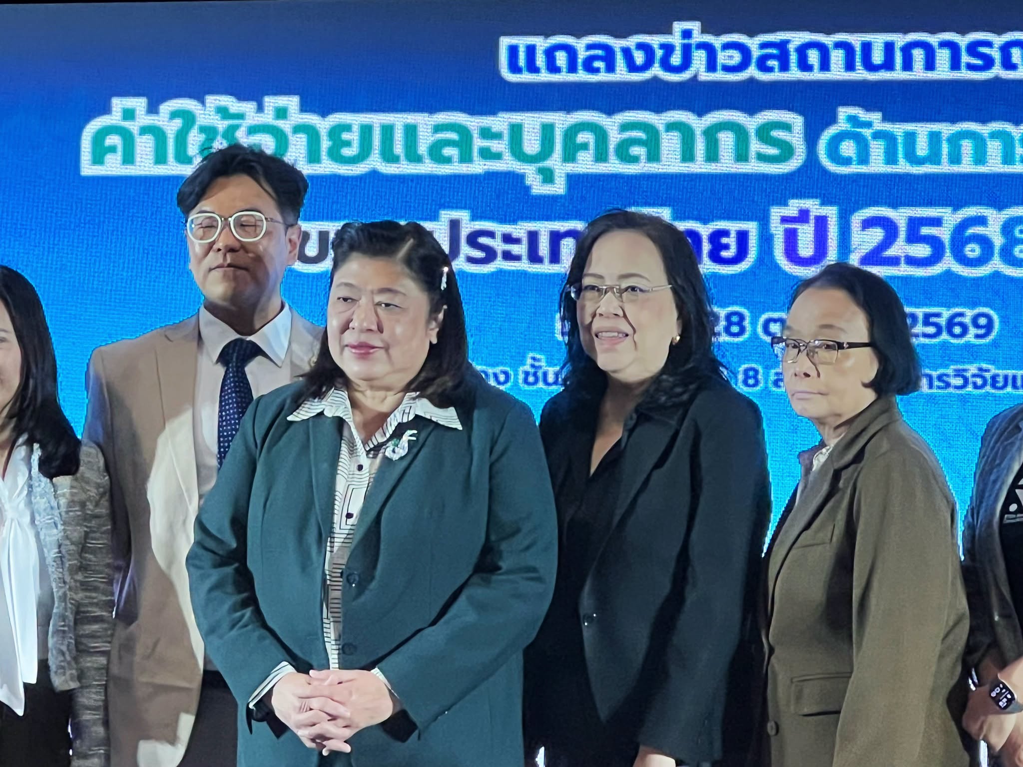 NRCT Forum 2026