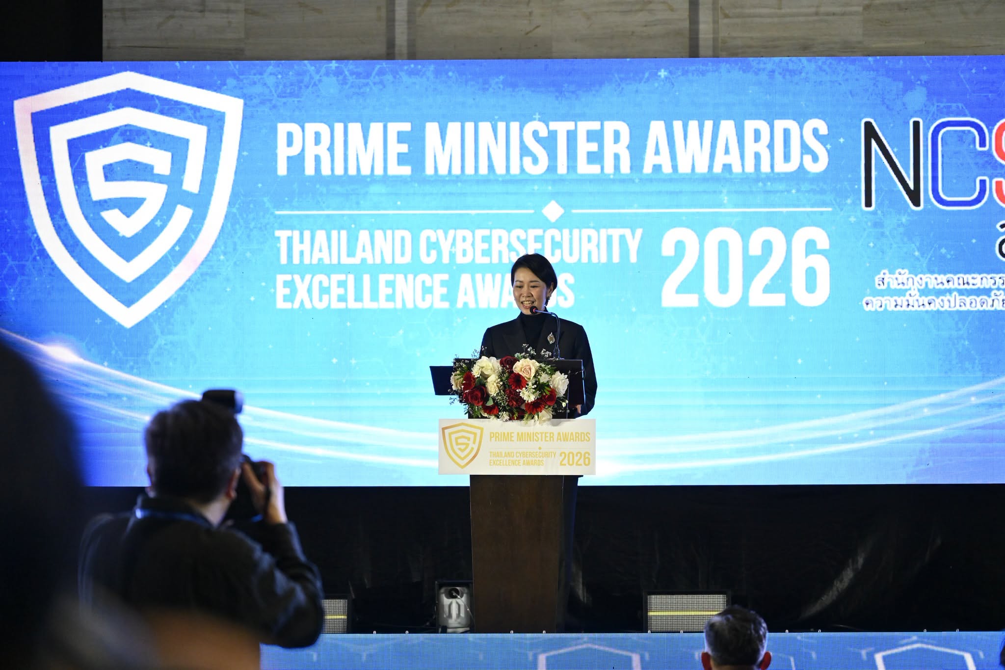 Prime Minister Awards
