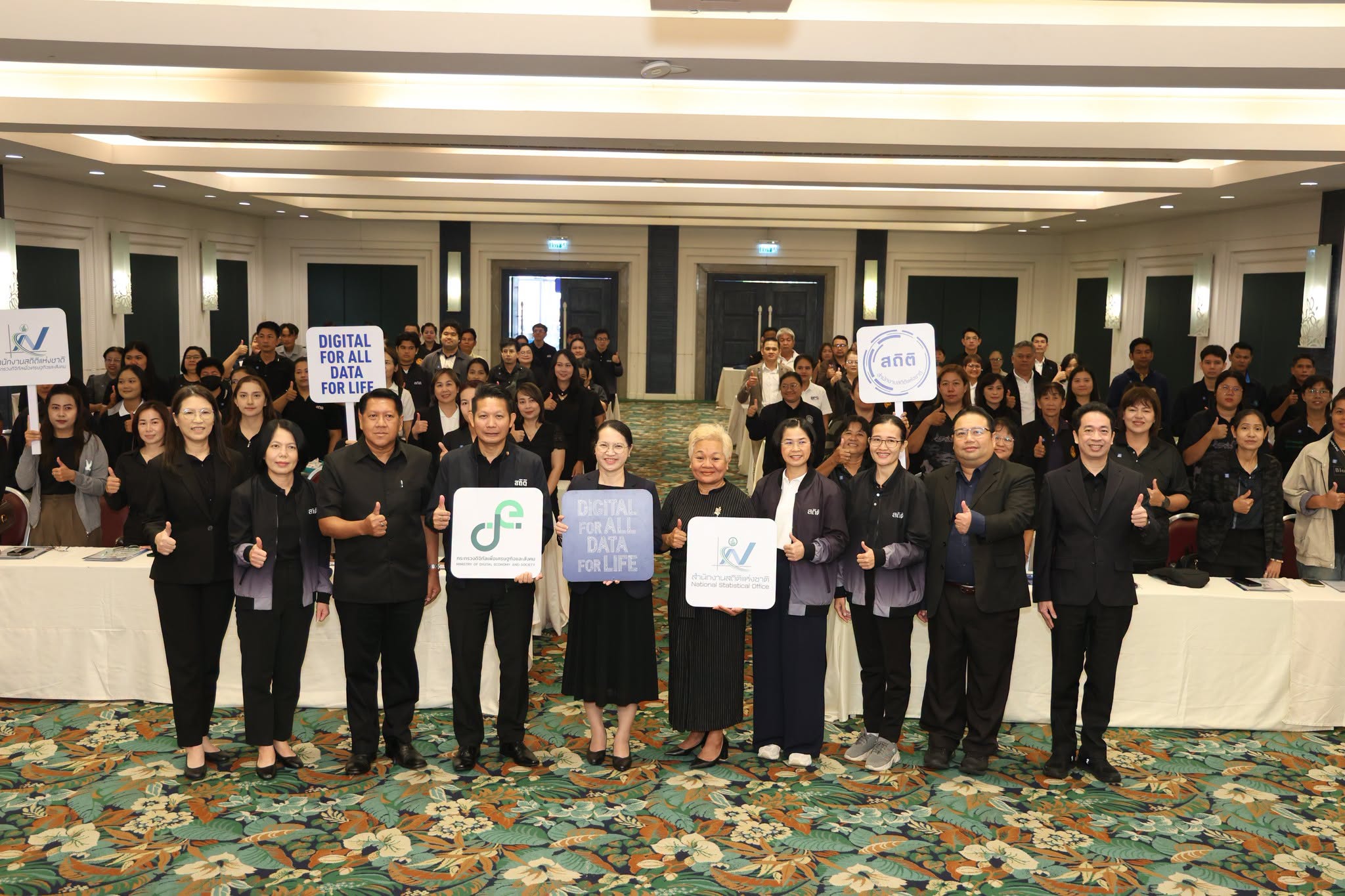 Digital for All, Data for Life