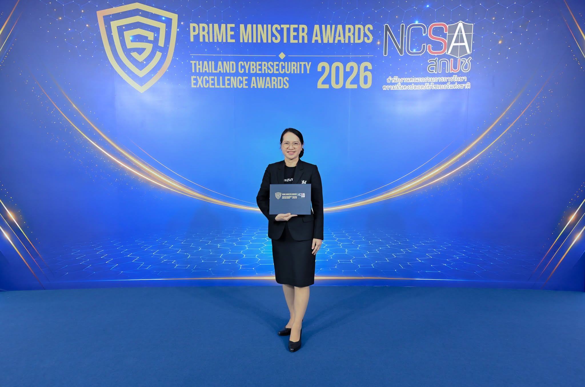 Prime Minister Awards