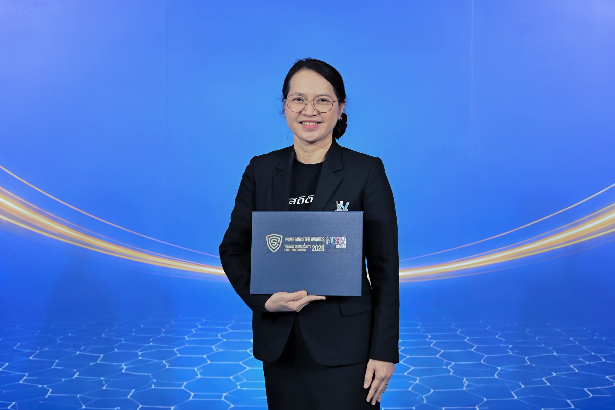 Prime Minister Awards