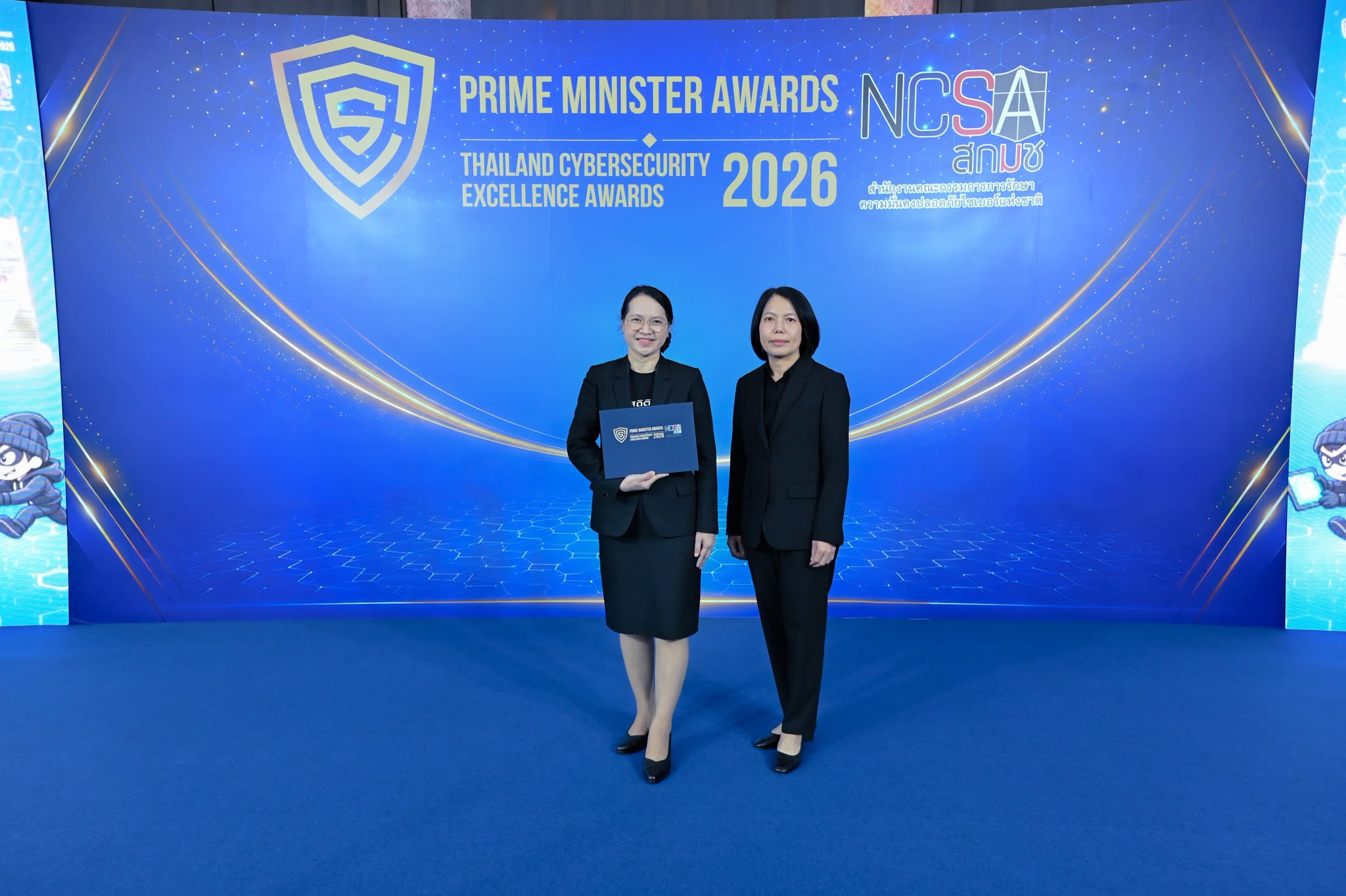 Prime Minister Awards