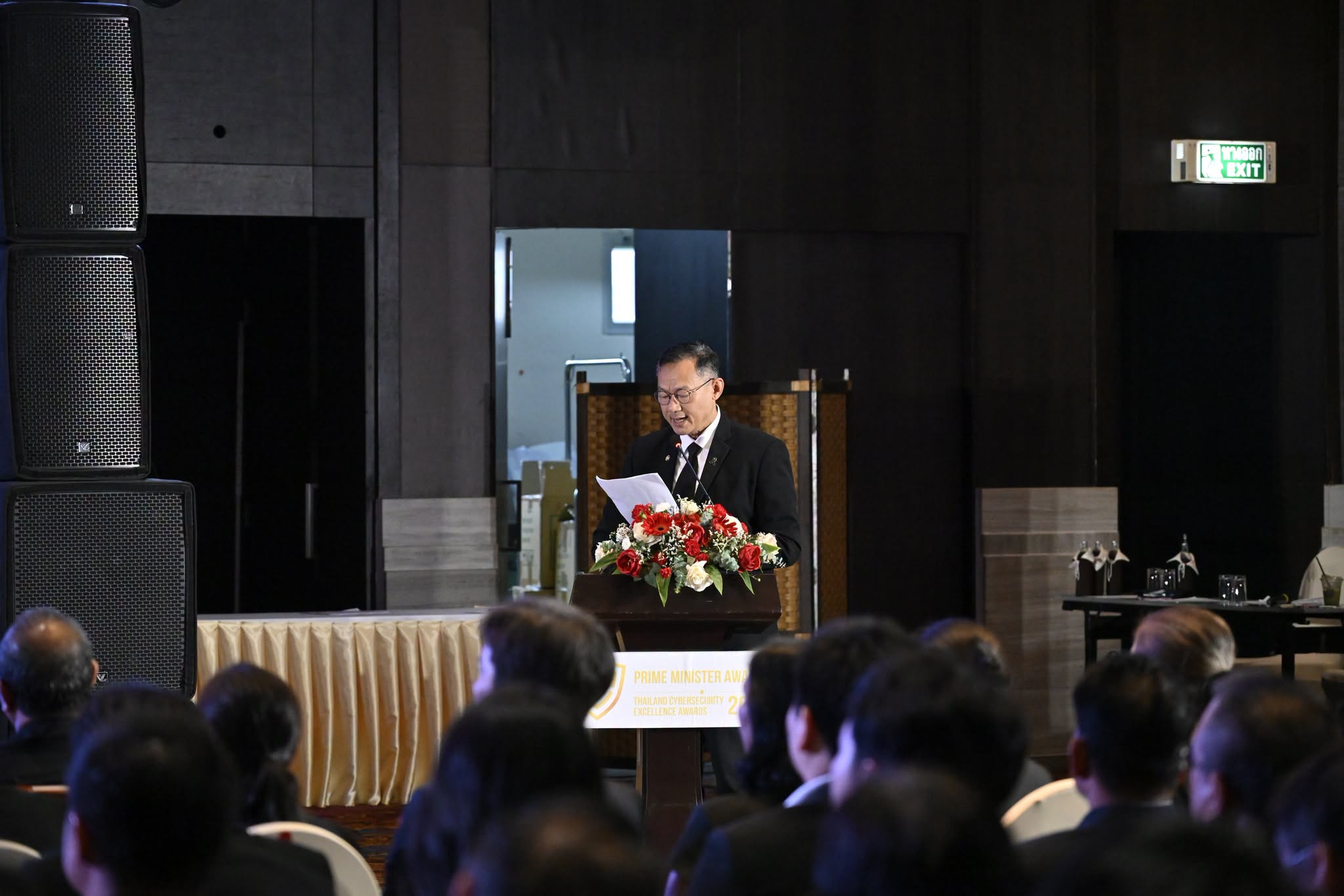 Prime Minister Awards