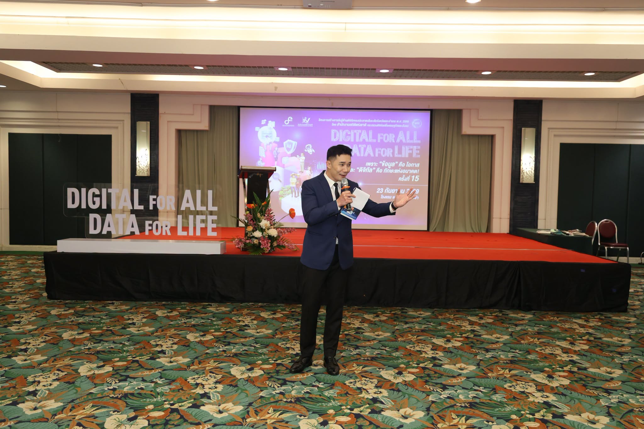 Digital for All, Data for Life