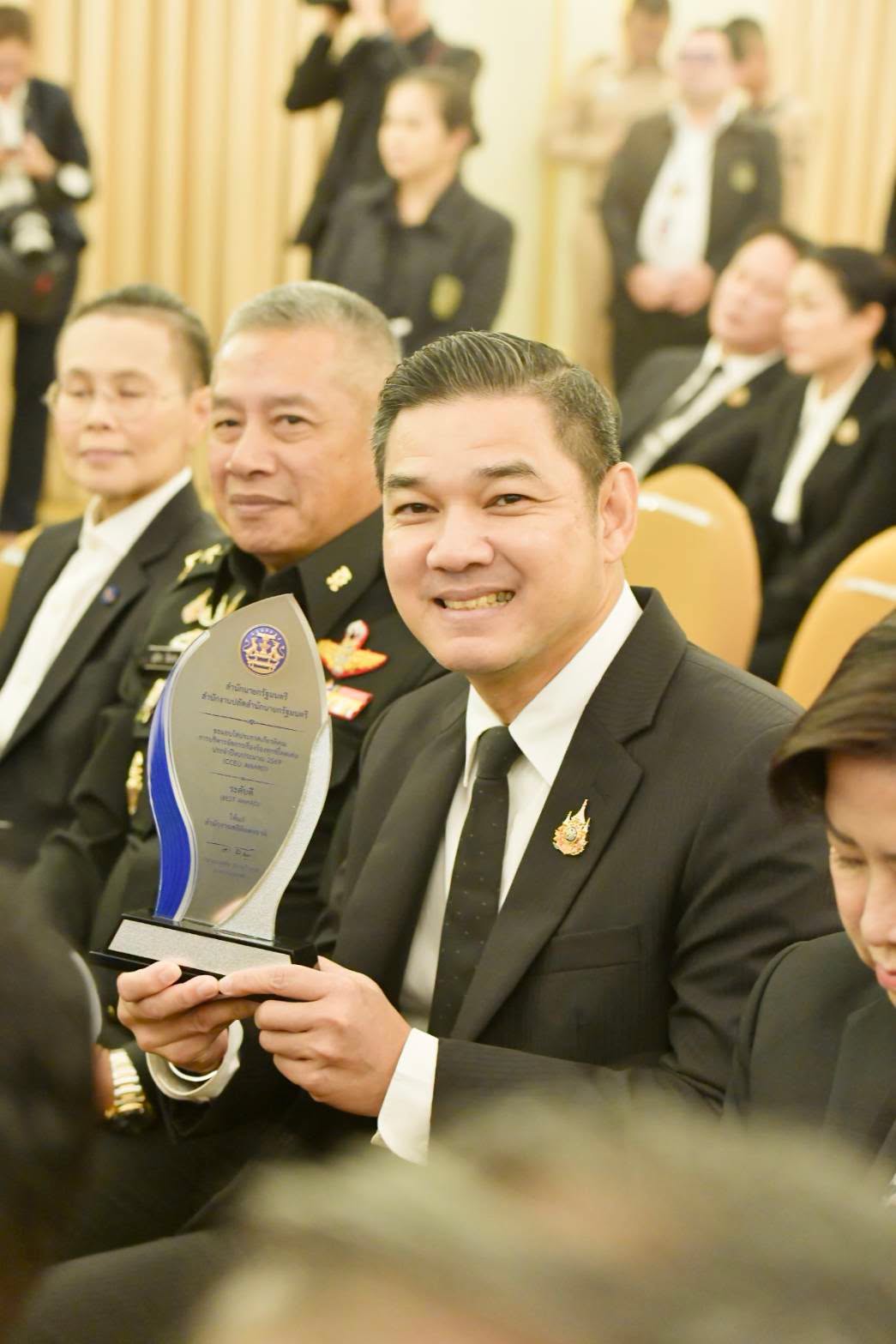 Best Award