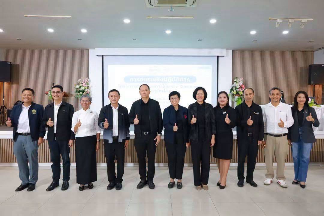 e-Document