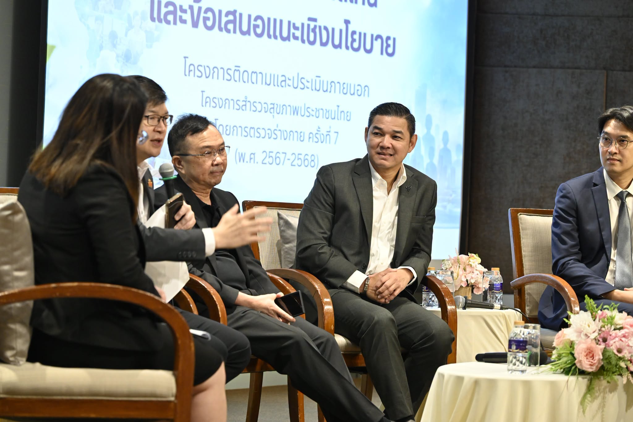 โครงการสำรวจสุขภาพประชาชนไทย