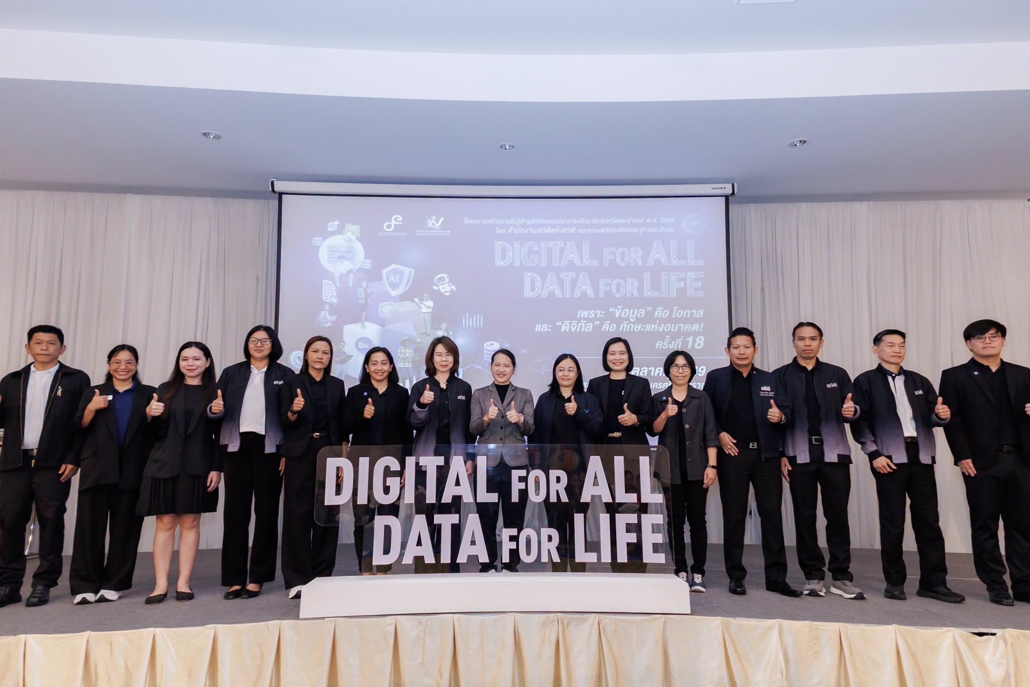 Digital for All