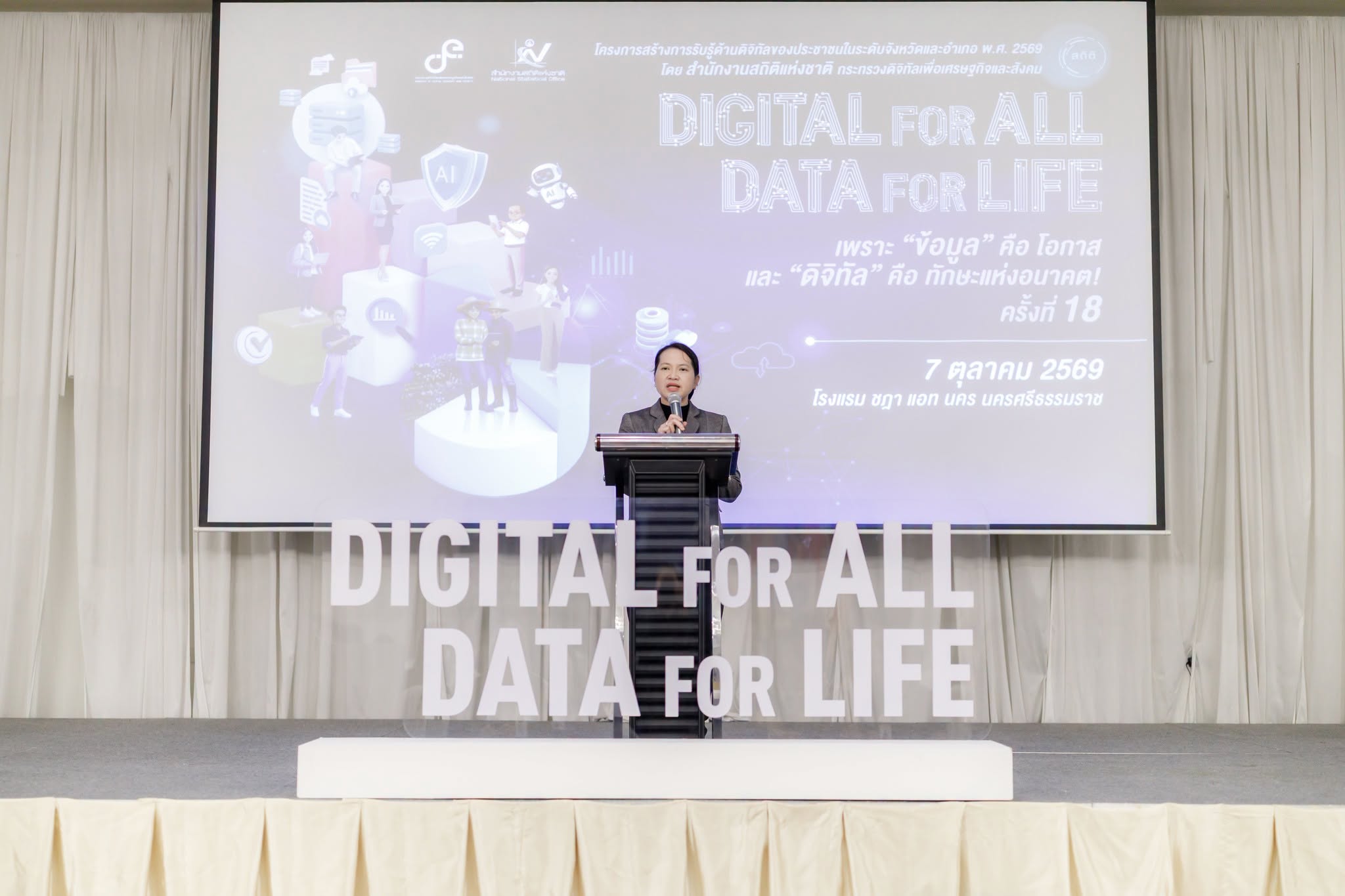 Digital for All