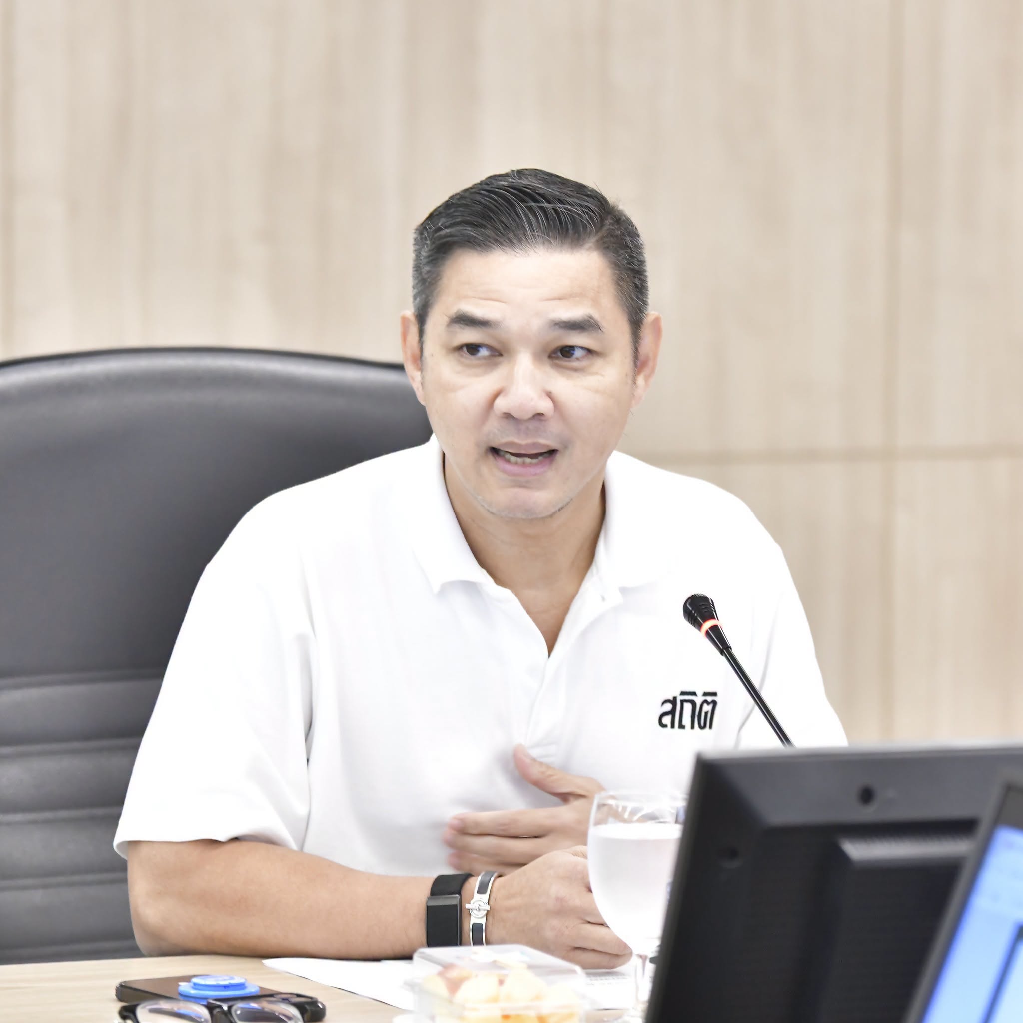 ประชุมผู้บริหารสำนักงานสถิติแห่งชาติ