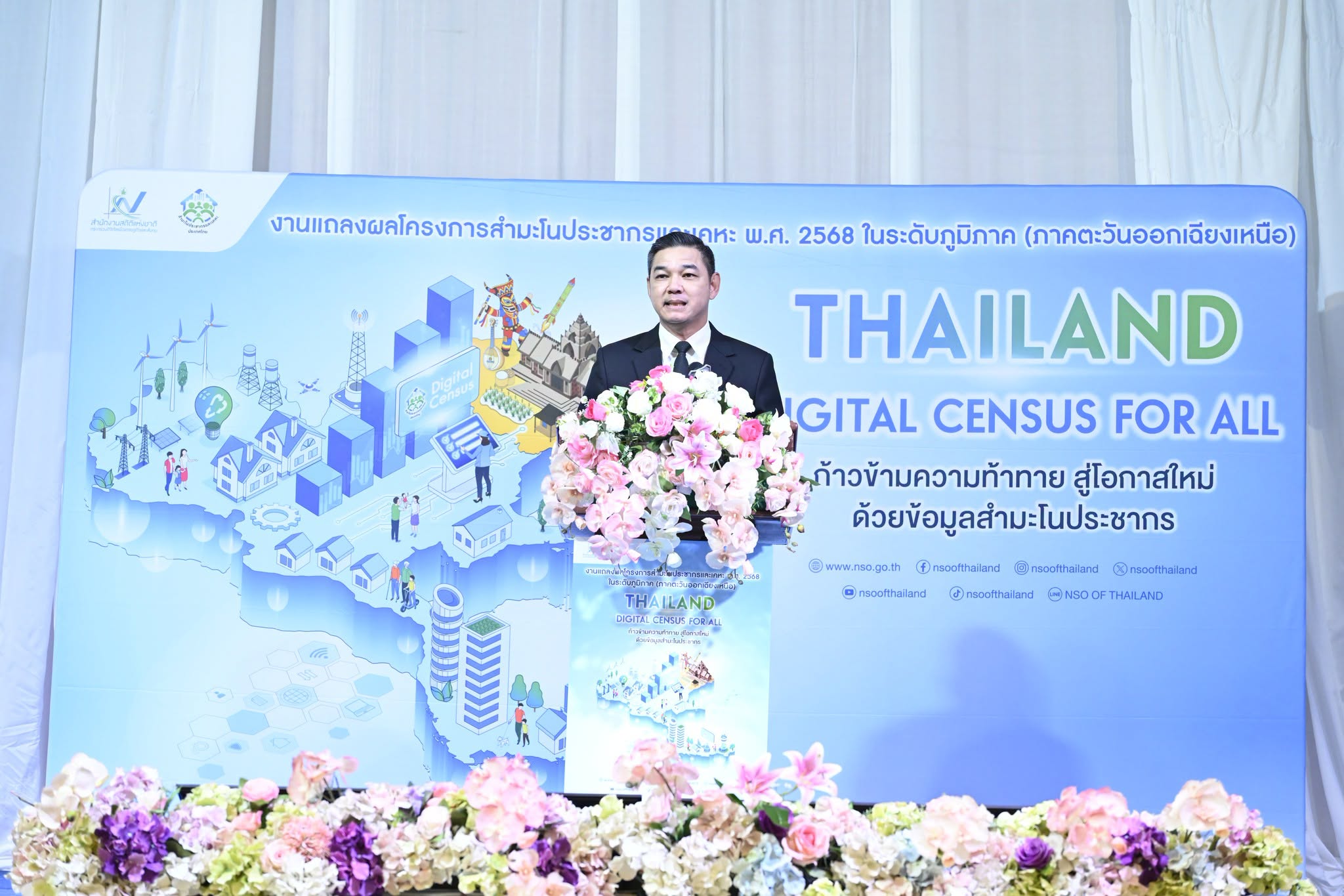 Census for All