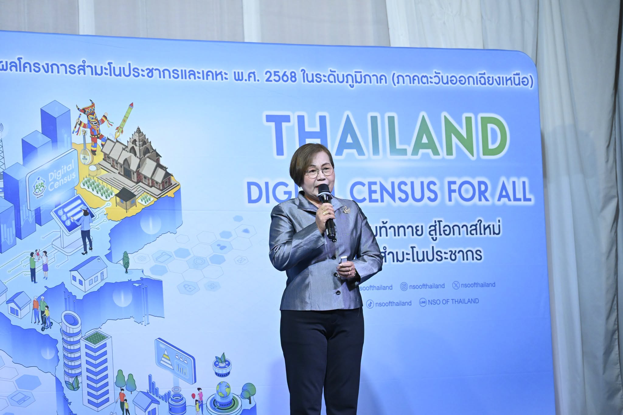 Census for All