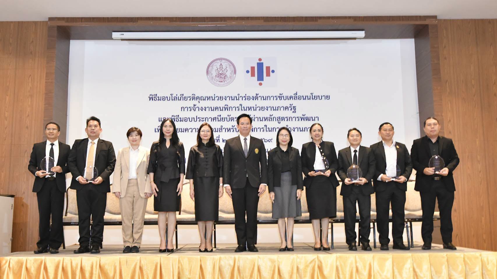 แผนปฏิบัติการประจำปี 2570
