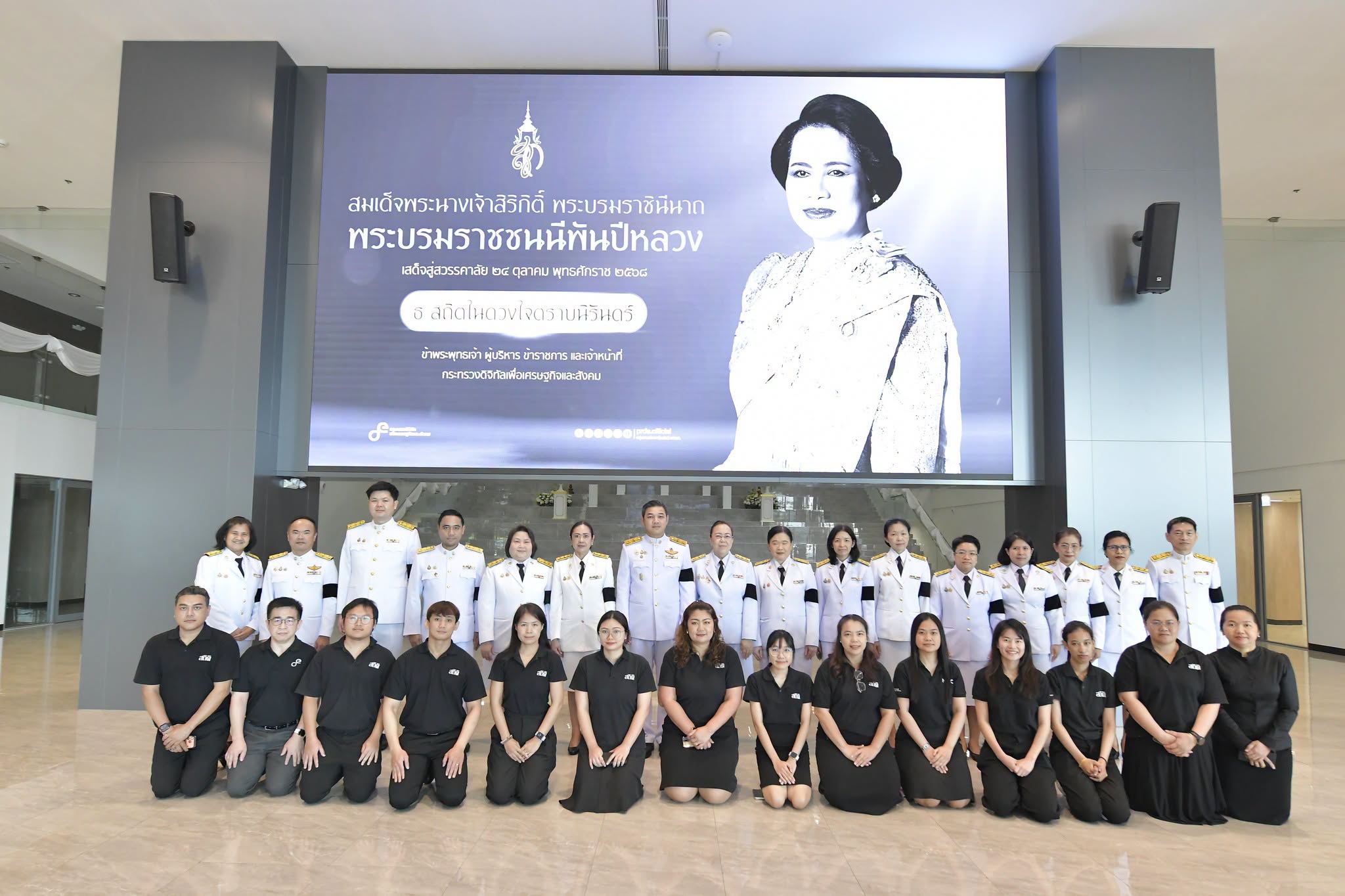 ร่วมพิธีสวดพระพุทธมนต์