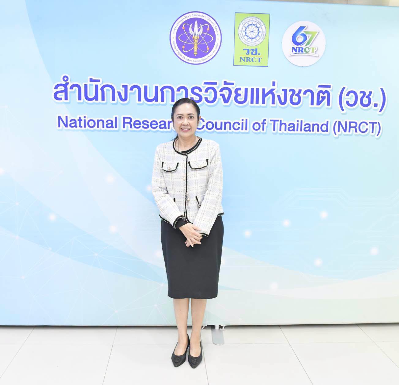 NRCT Forum 2026