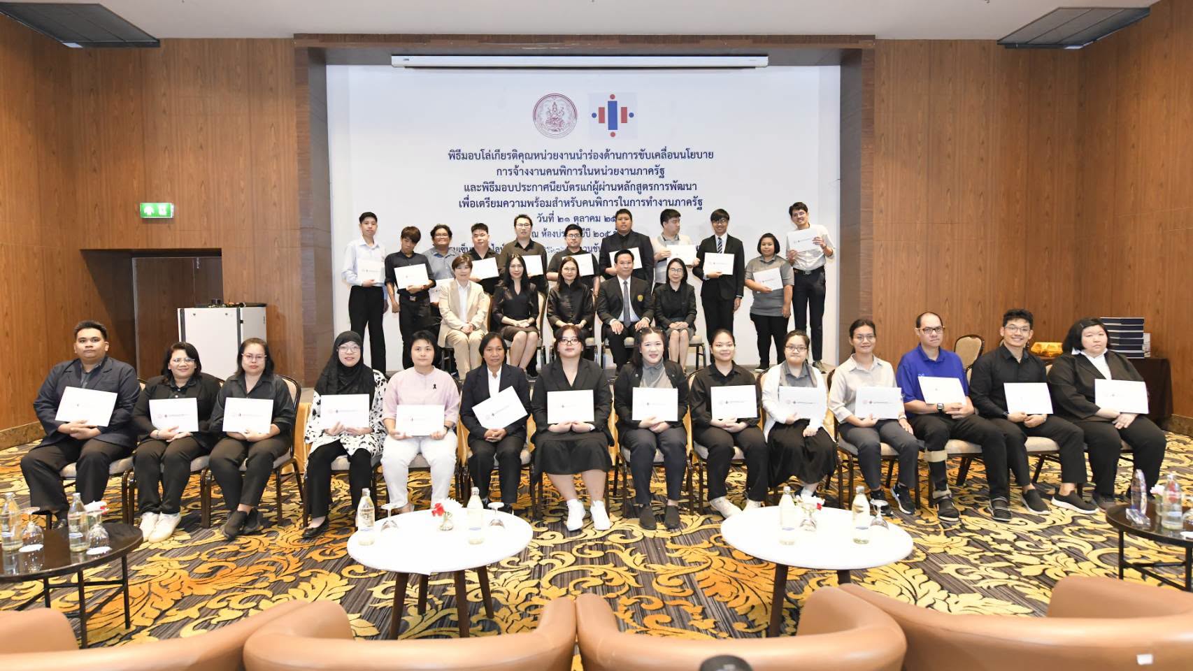 แผนปฏิบัติการประจำปี 2570