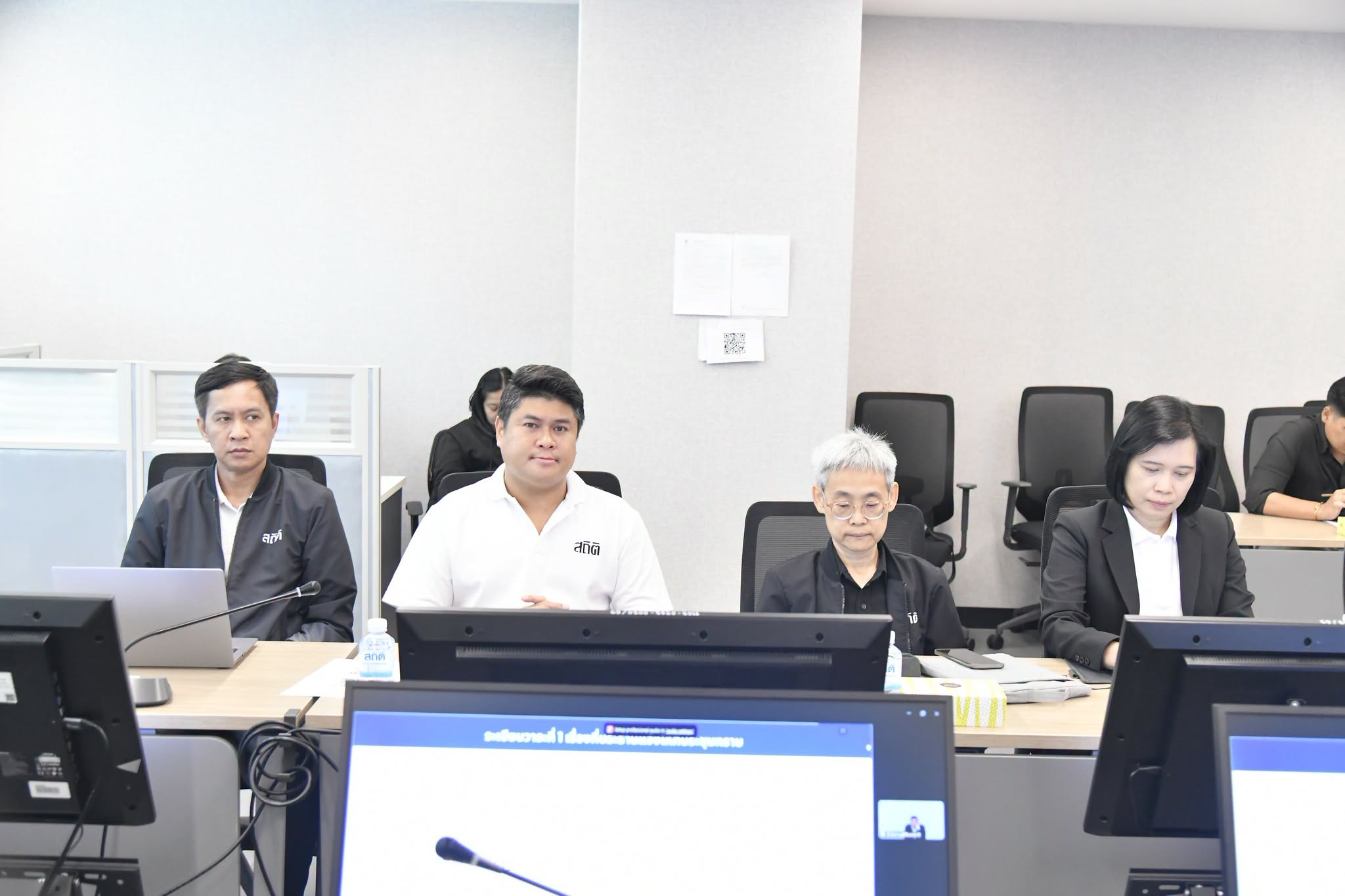 โครงการสำมะโนอุตสาหกรรม พ.ศ. 2570