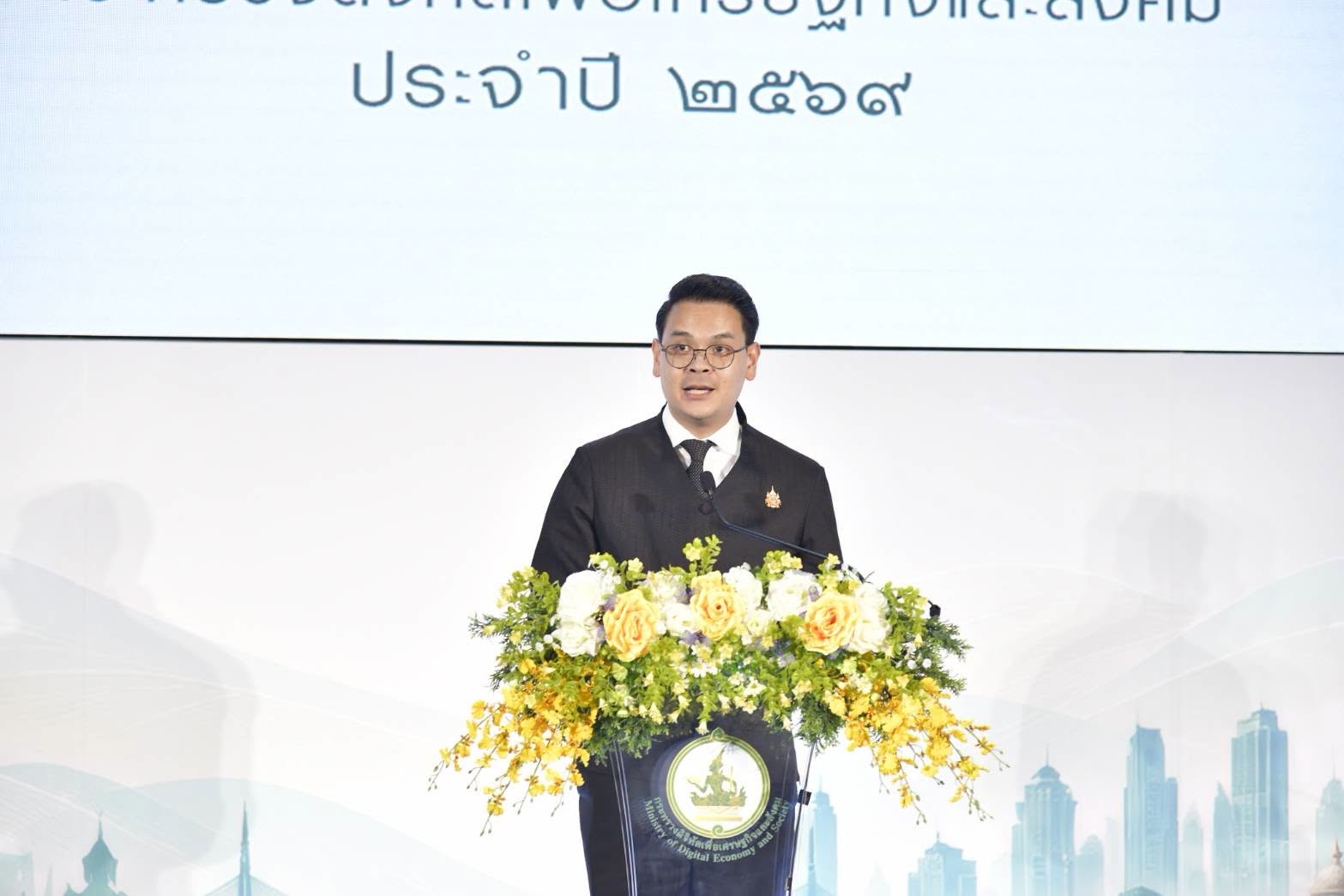 พิธีมอบเกียรติบัตรแก่ผู้เกษียณอายุ