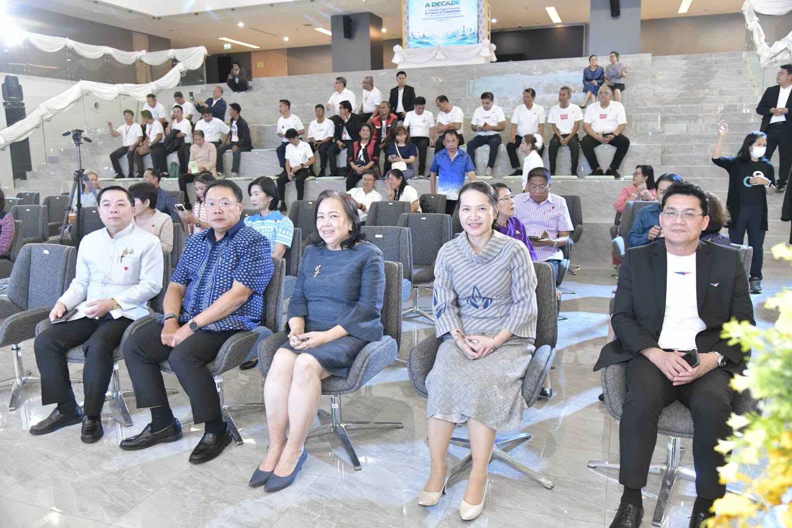 พิธีมอบเกียรติบัตรแก่ผู้เกษียณอายุ