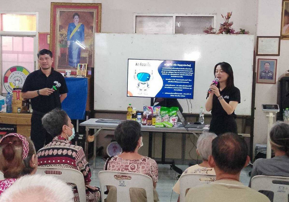 โครงการสร้างเครือข่ายการมีส่วนร่วม