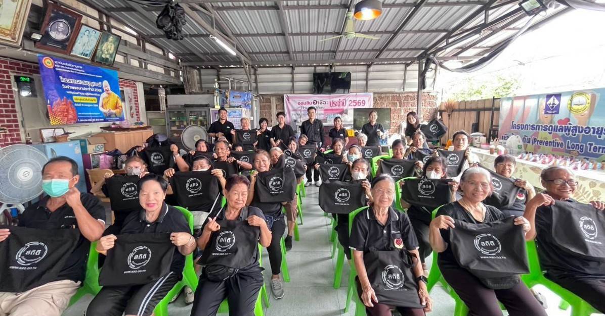 โครงการสร้างเครือข่ายการมีส่วนร่วม