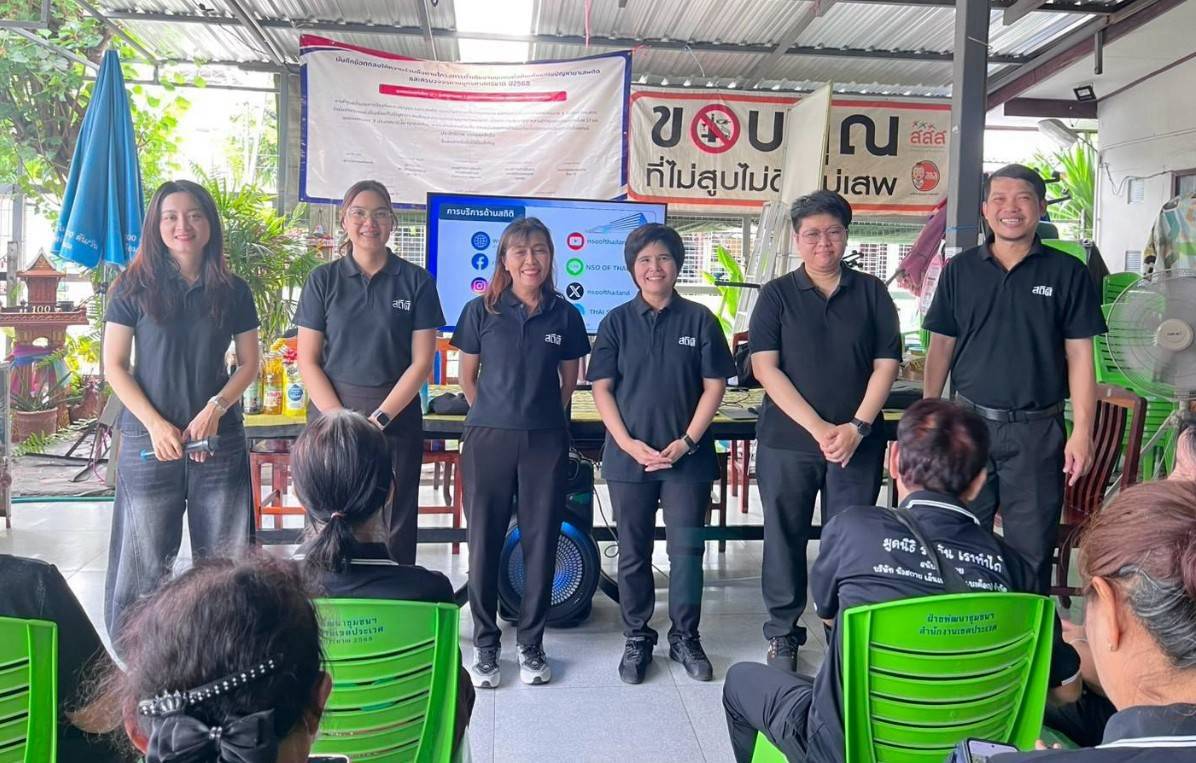 โครงการสร้างเครือข่ายการมีส่วนร่วม