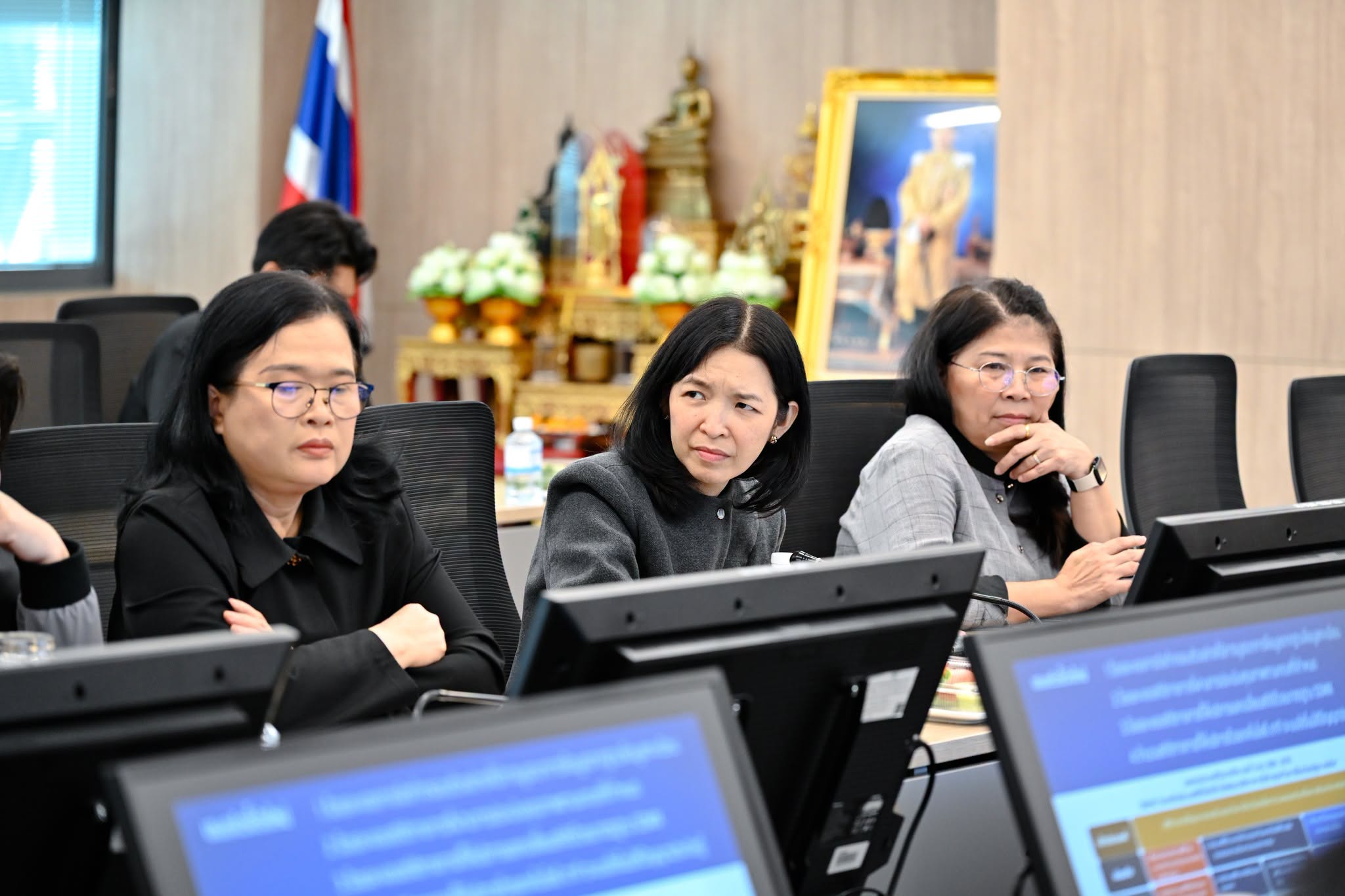 พัฒนาระบบราชการ