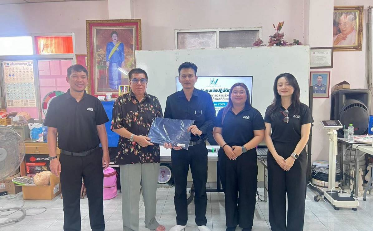 โครงการสร้างเครือข่ายการมีส่วนร่วม