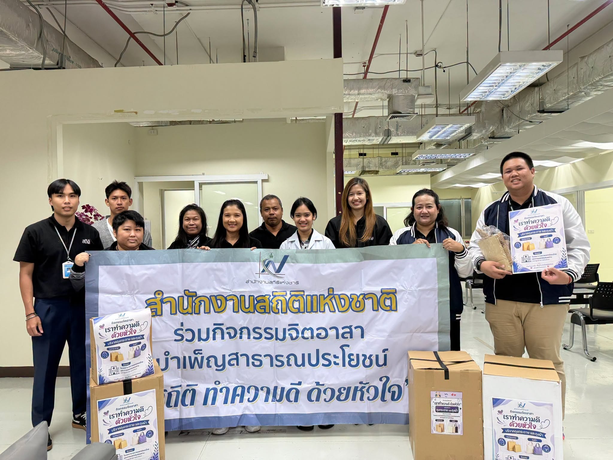 ร่วมแบ่งปันถุงกระดาษและถุงผ้าสำหรับใส่ยา