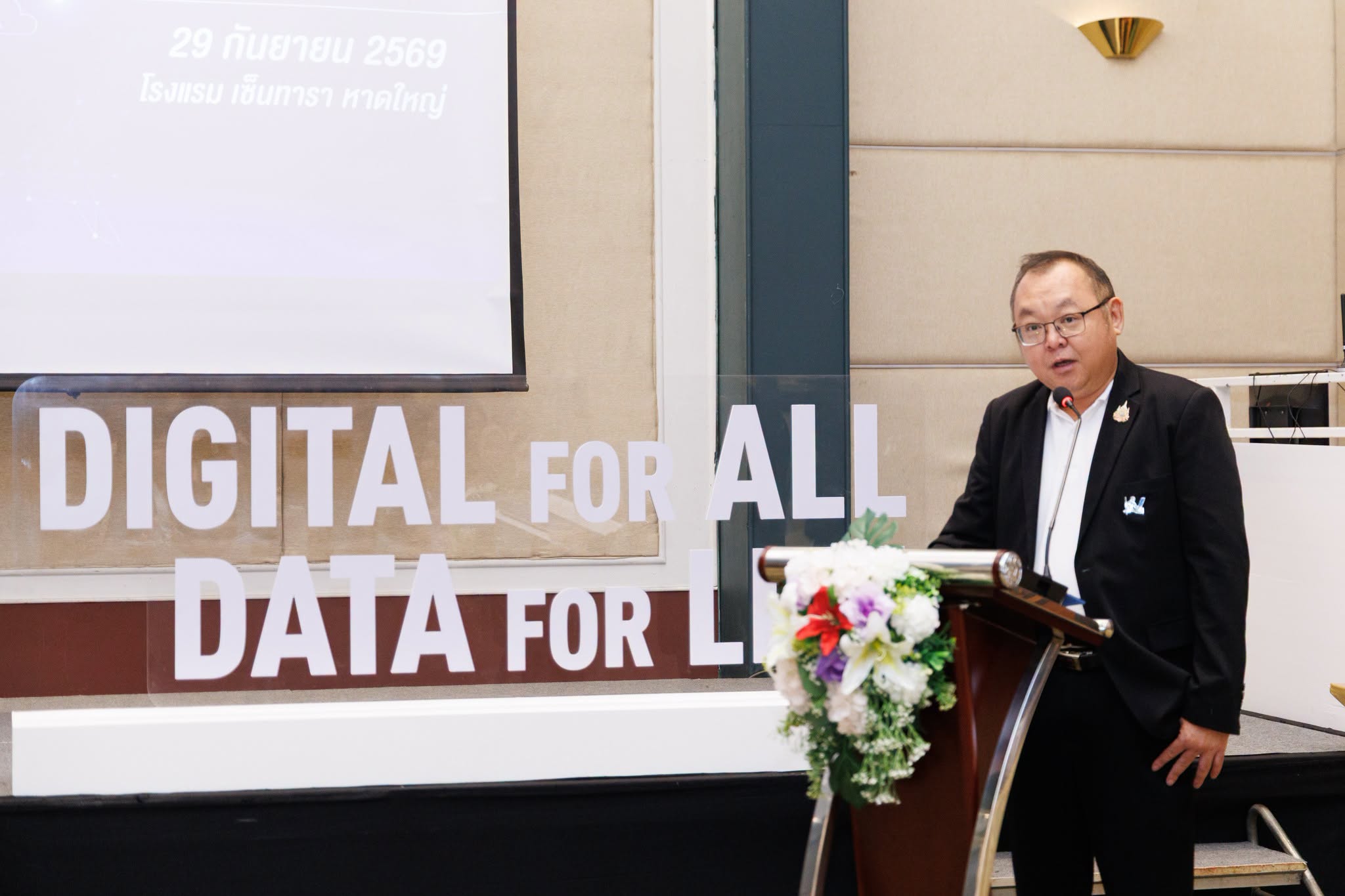 Digital for All