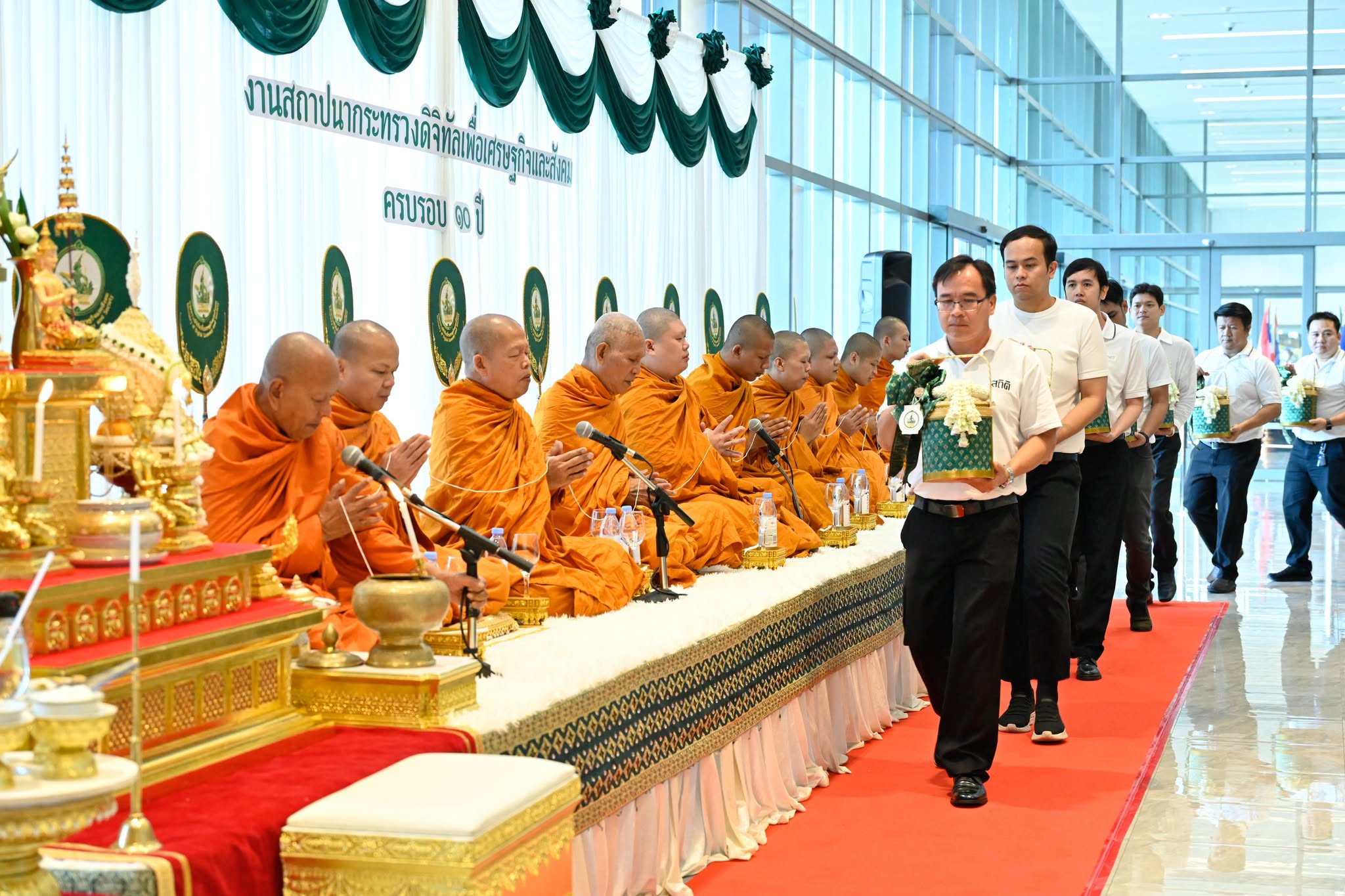 วันสถาปนากระทรวงดีอี