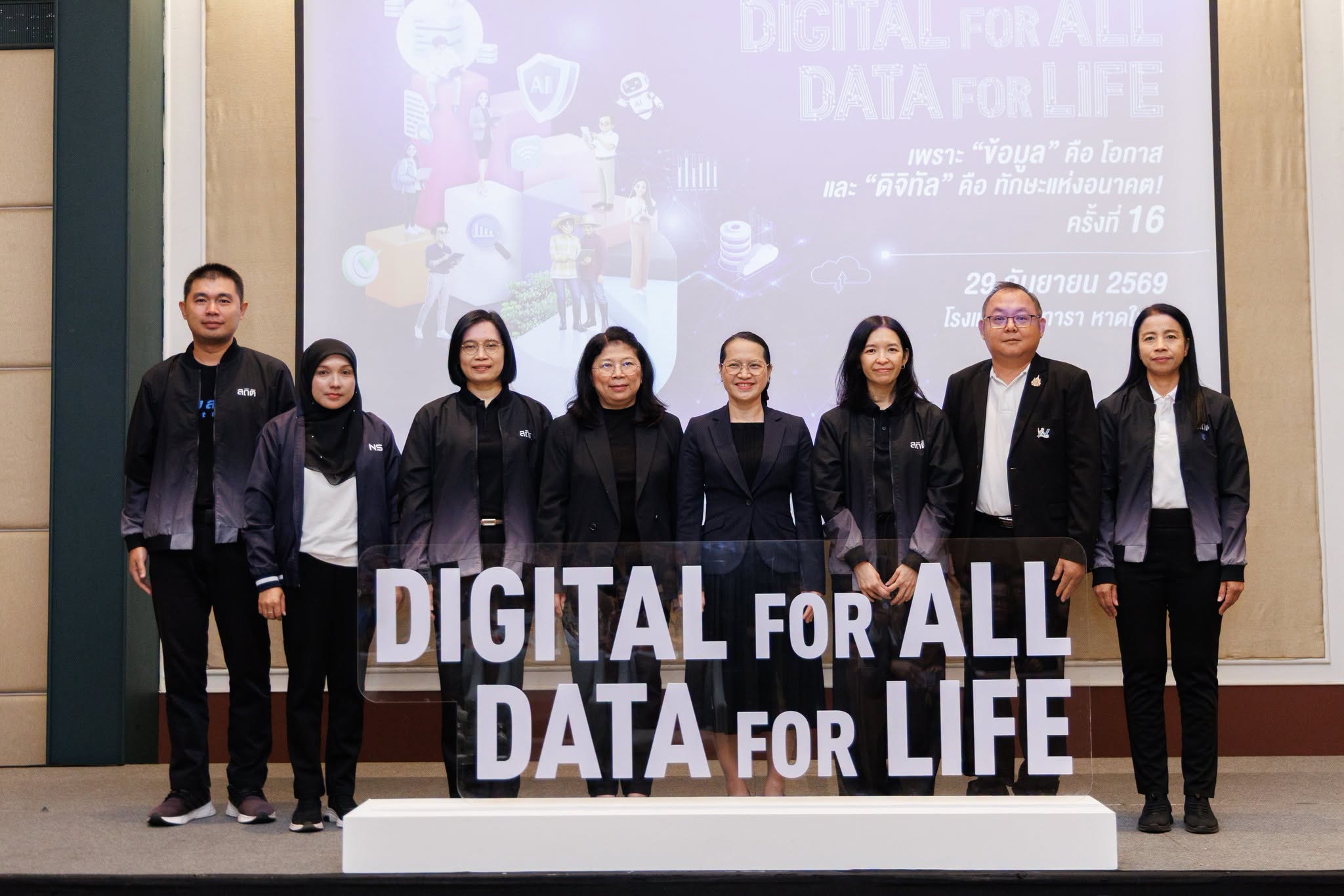 Digital for All