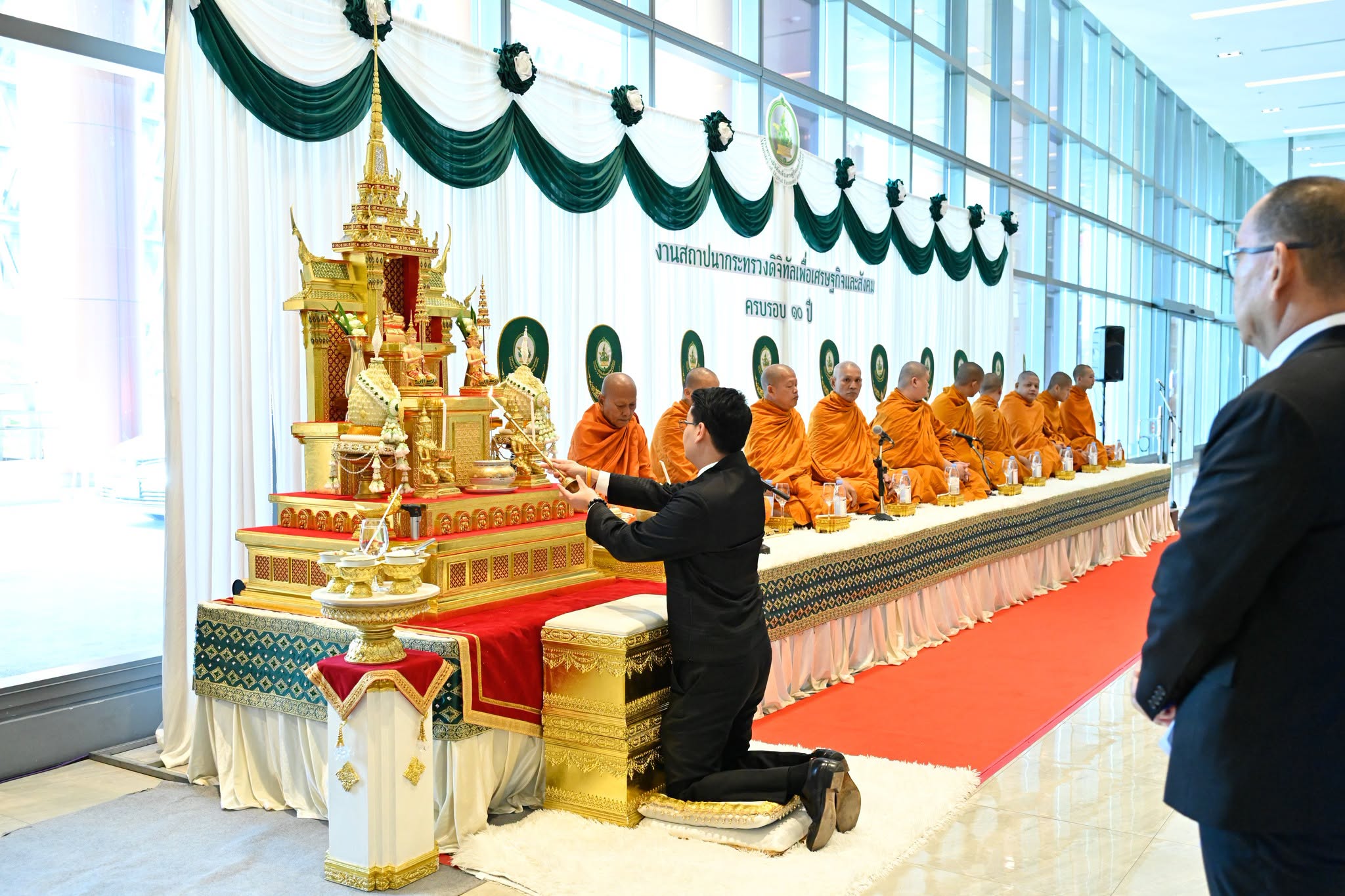 วันสถาปนากระทรวงดีอี