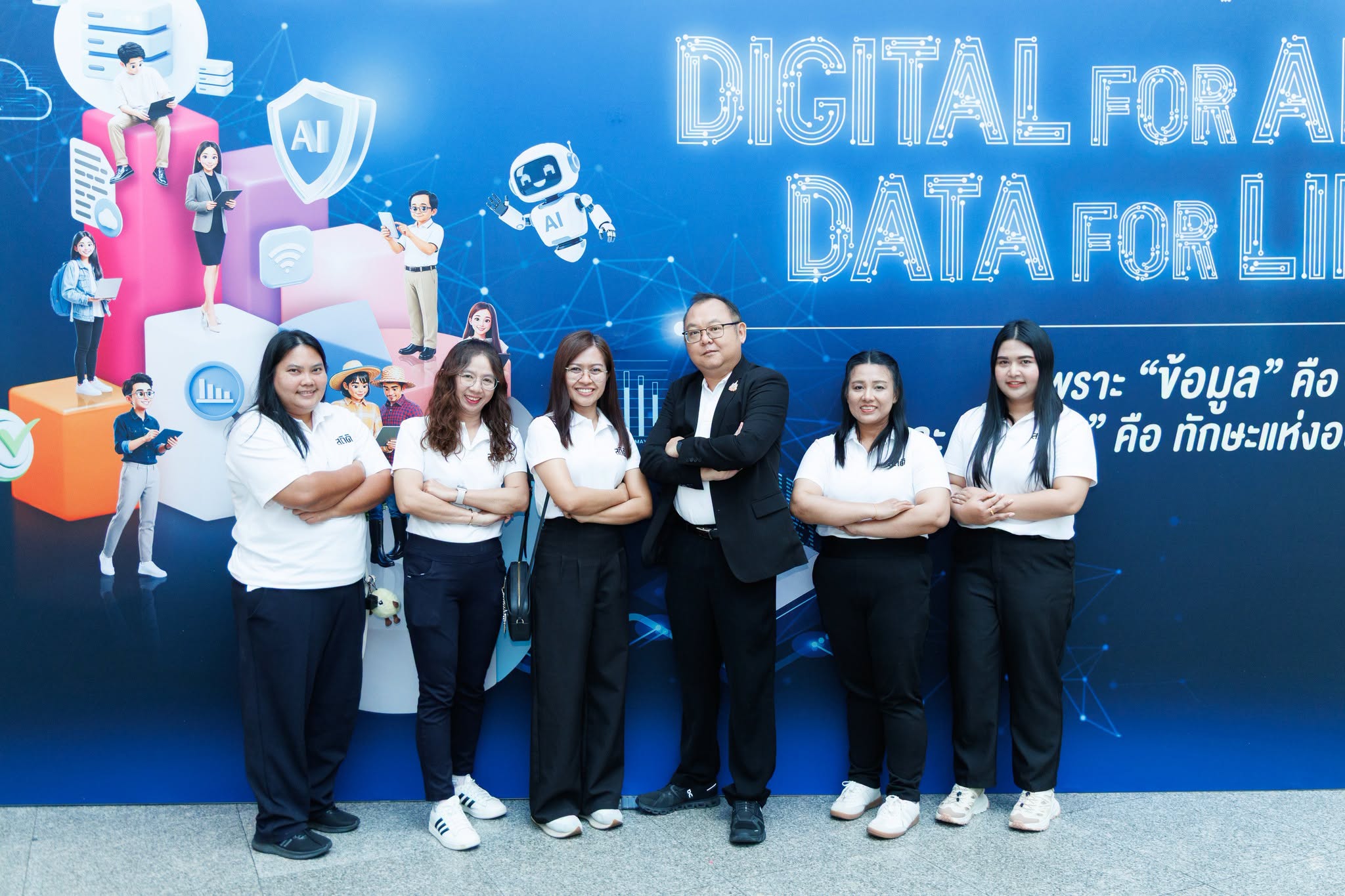Digital for All