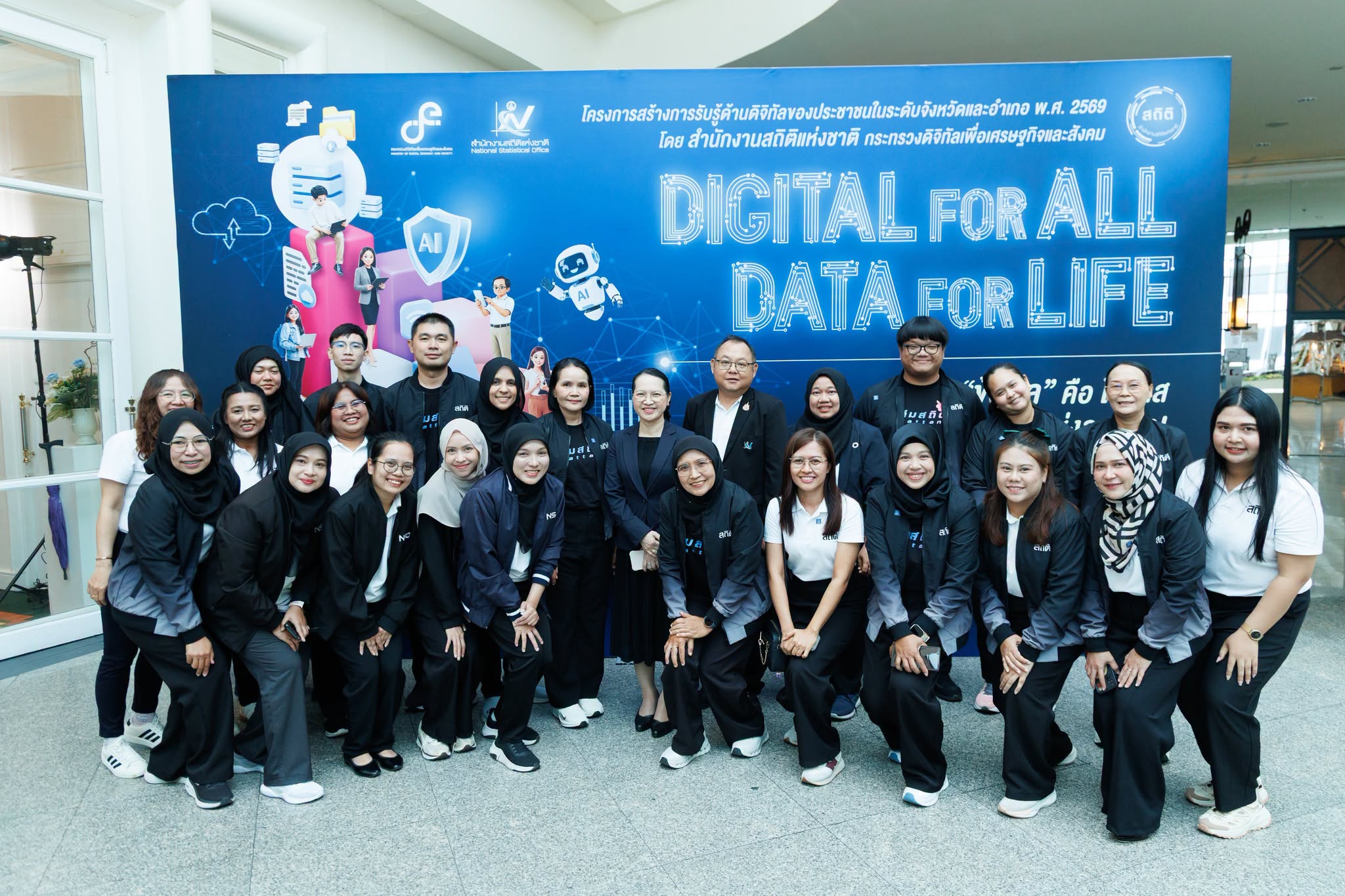 Digital for All